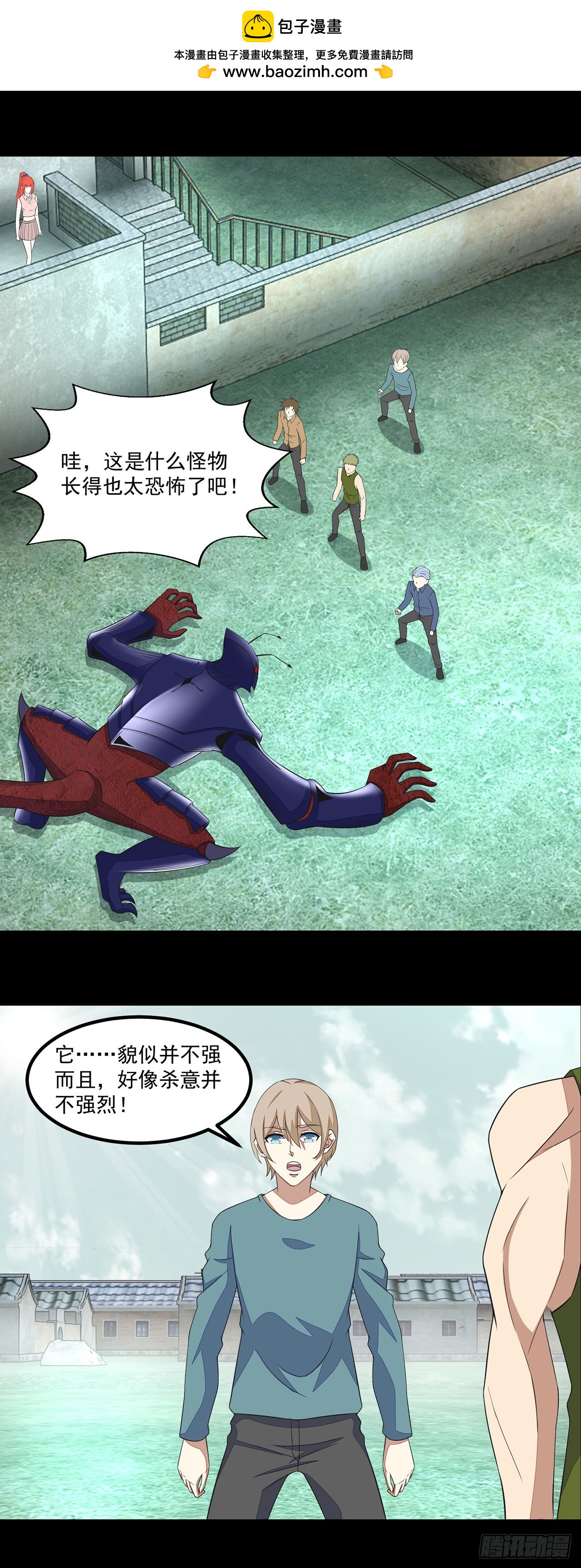 第73话-第73话