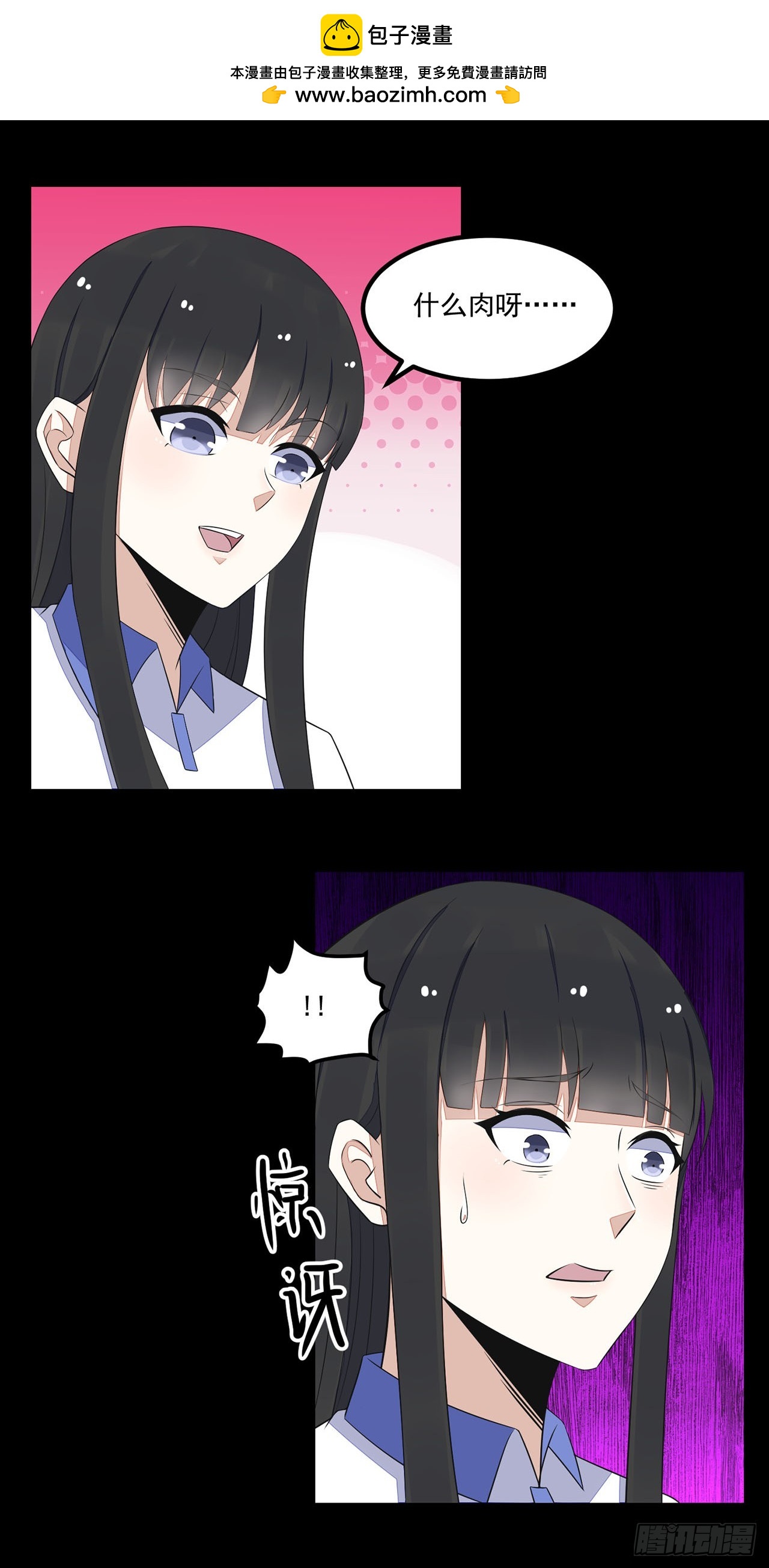 第73话-第73话