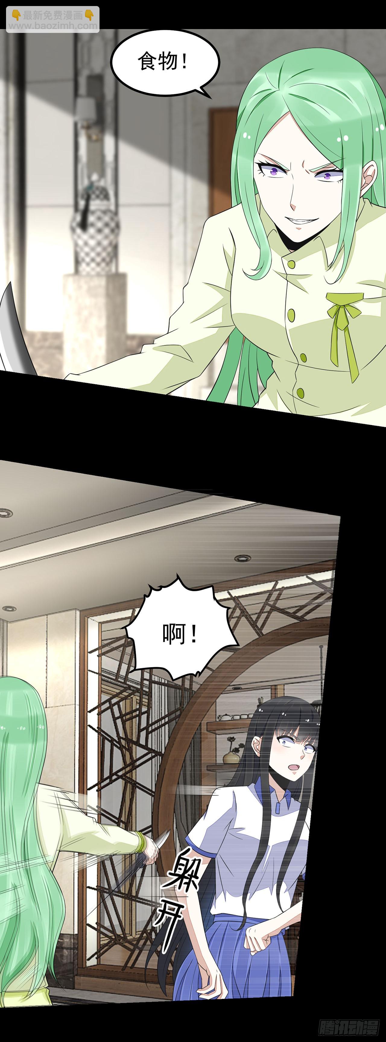 第73话-第73话