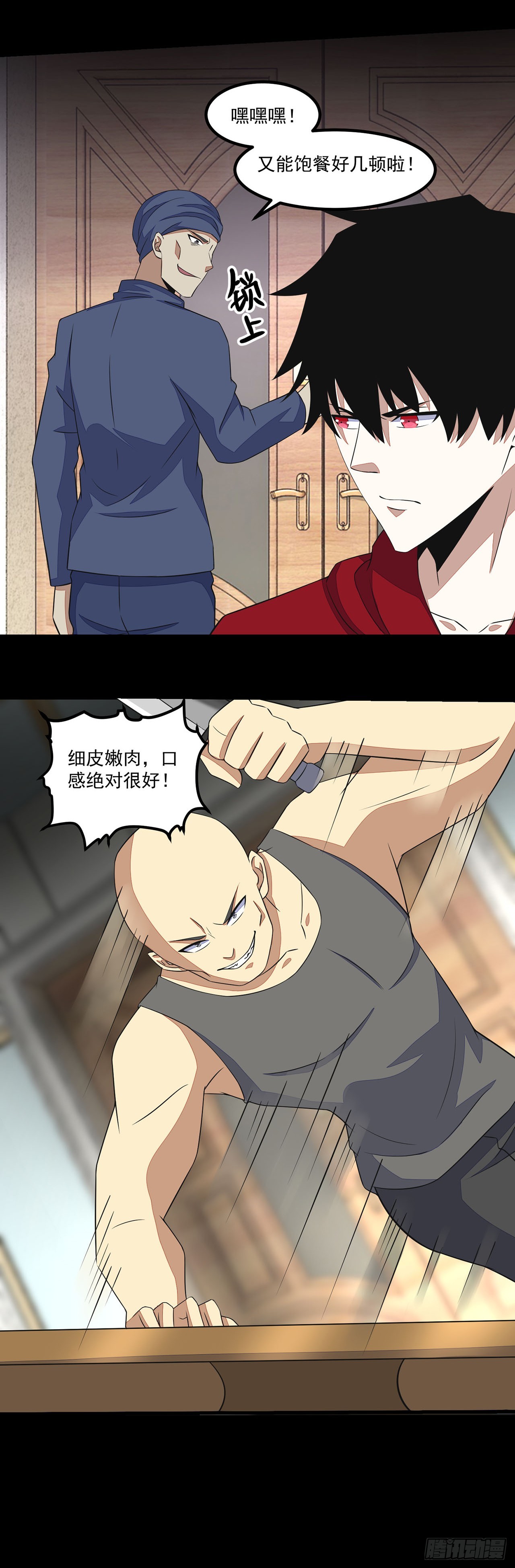 第73话-第73话