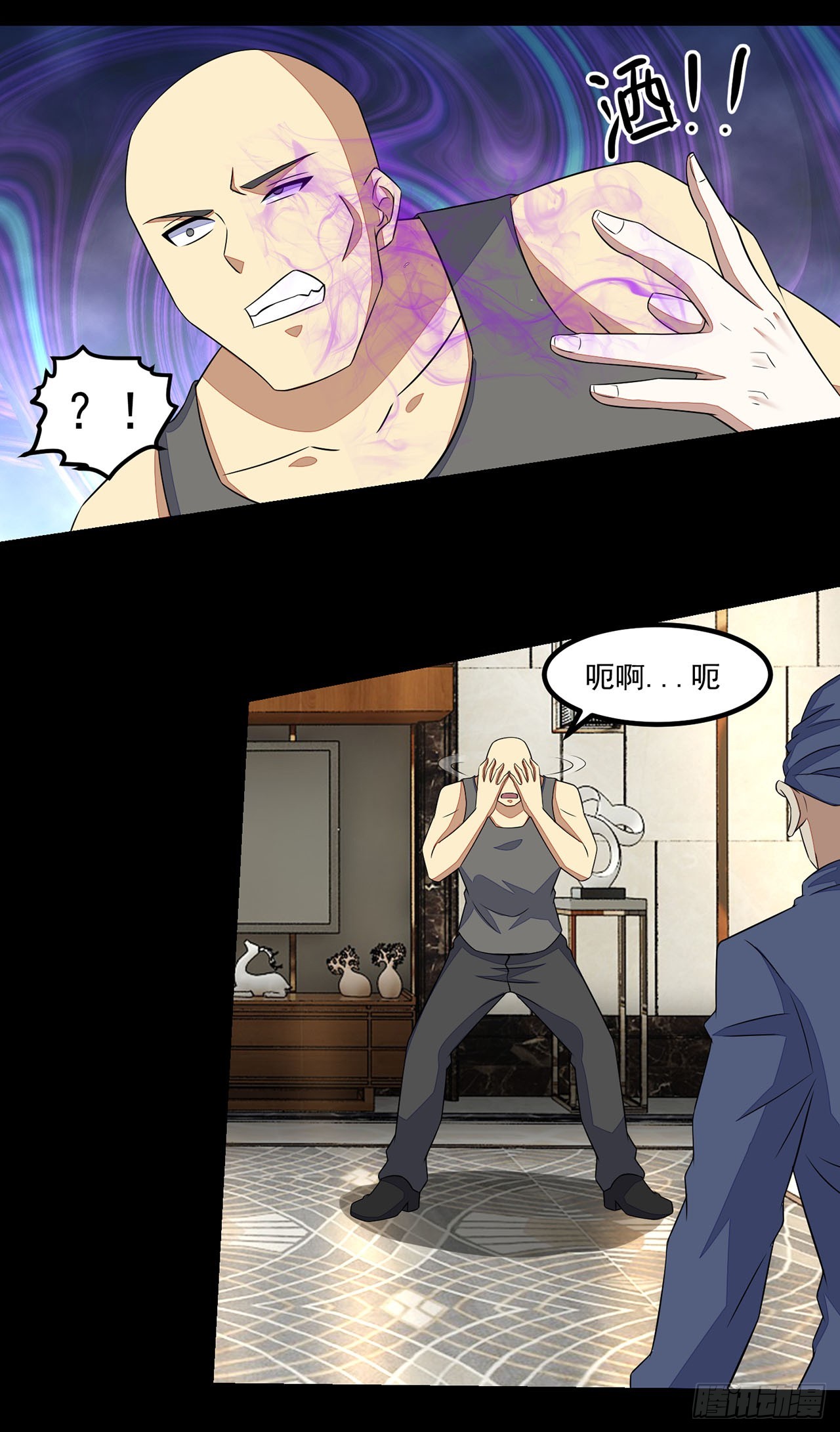 第73话-第73话