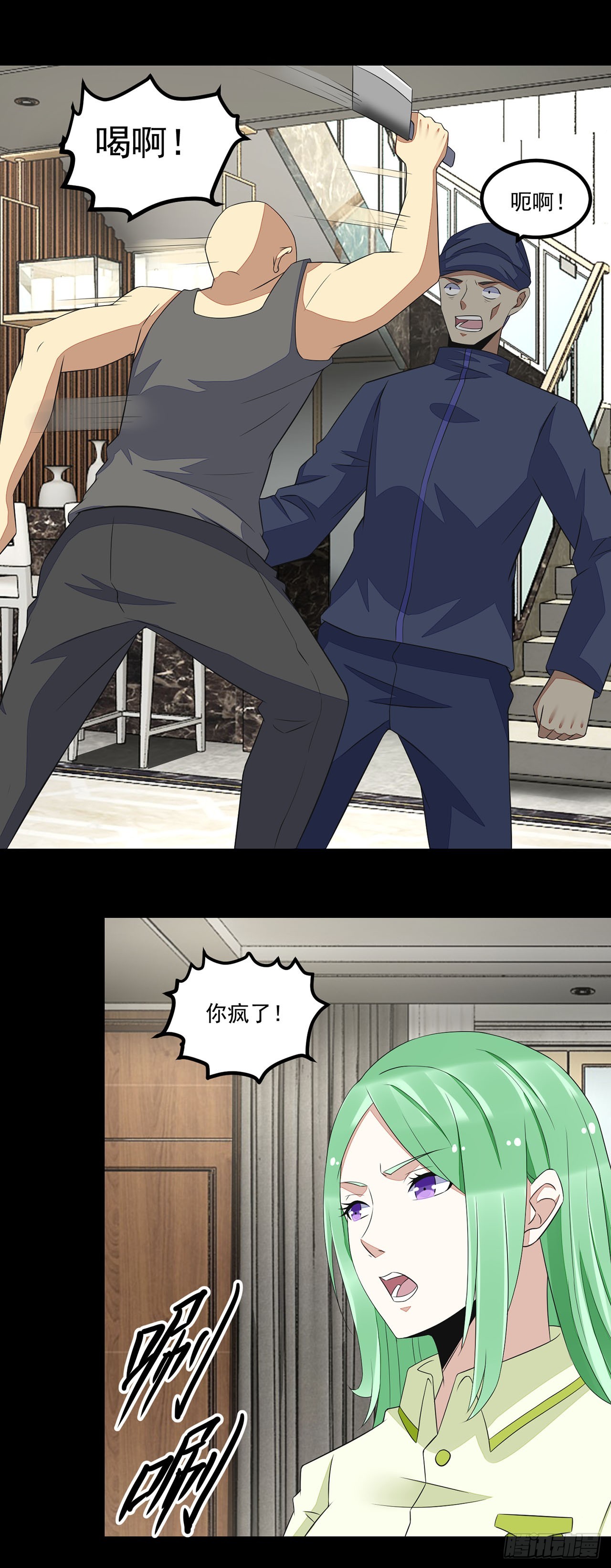 第73话-第73话