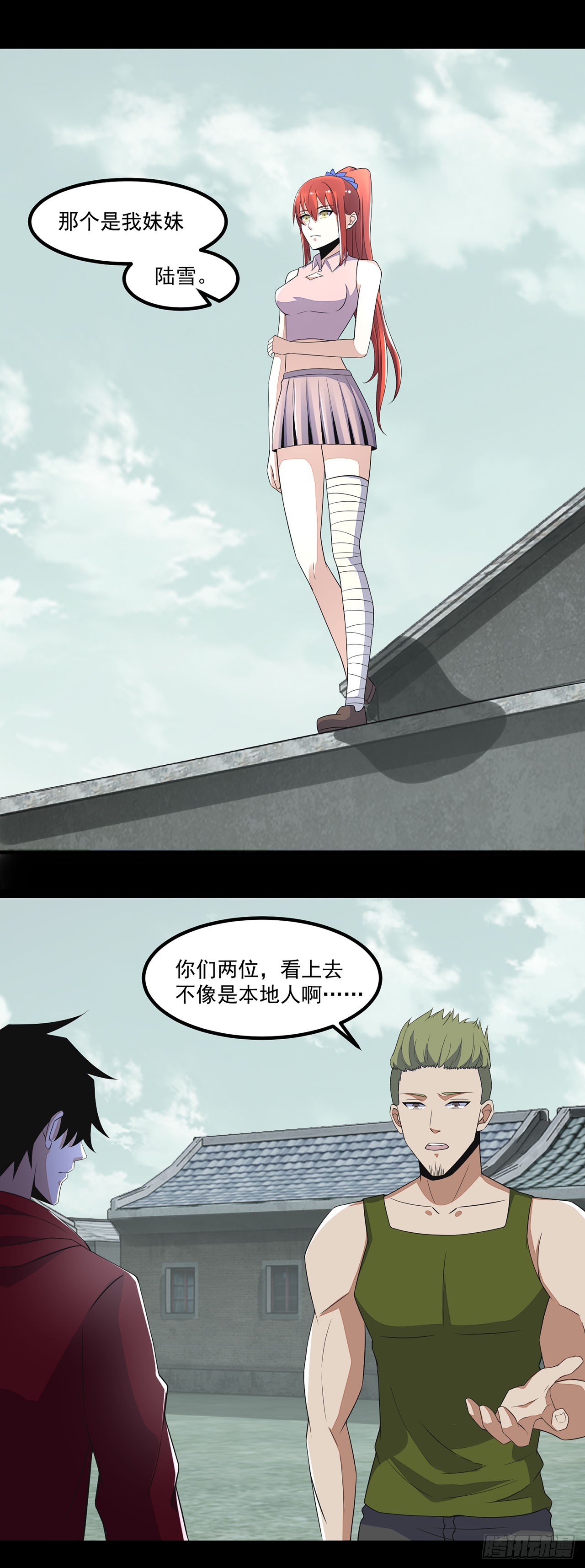 第75话-第75话