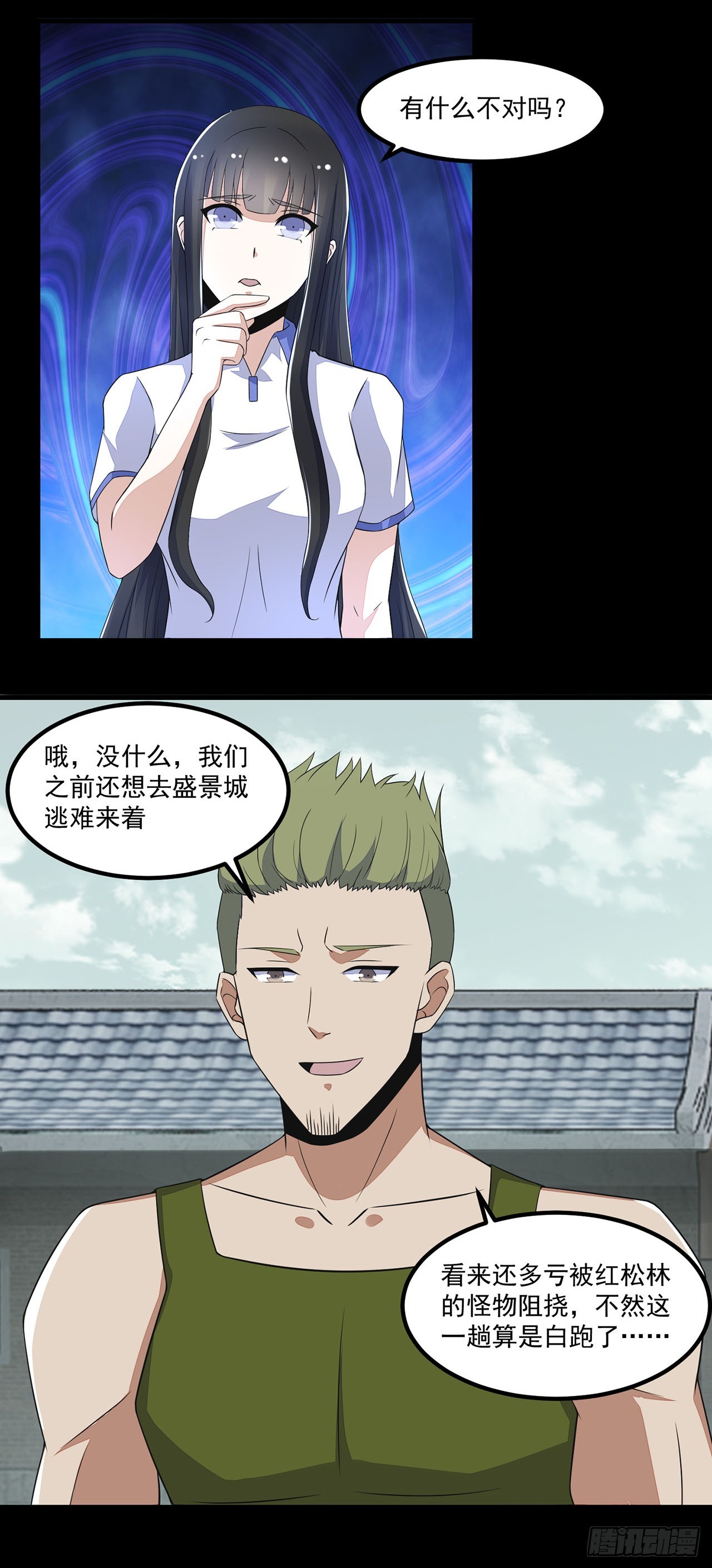 第75话-第75话