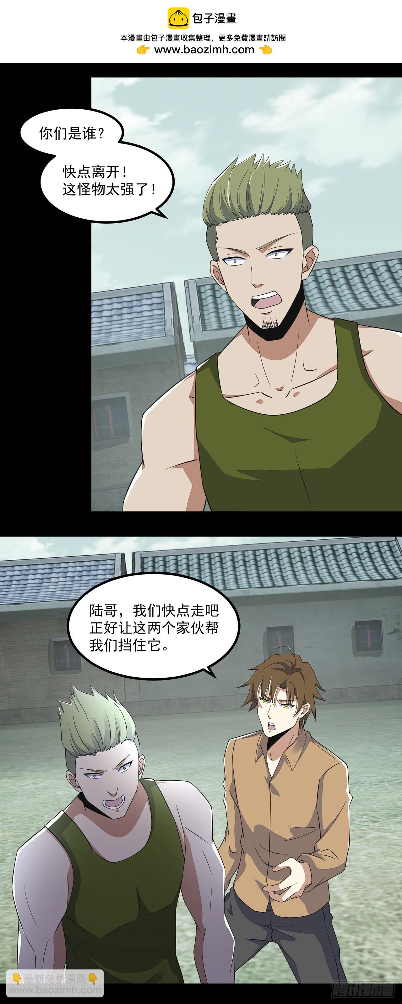 第75话-第75话