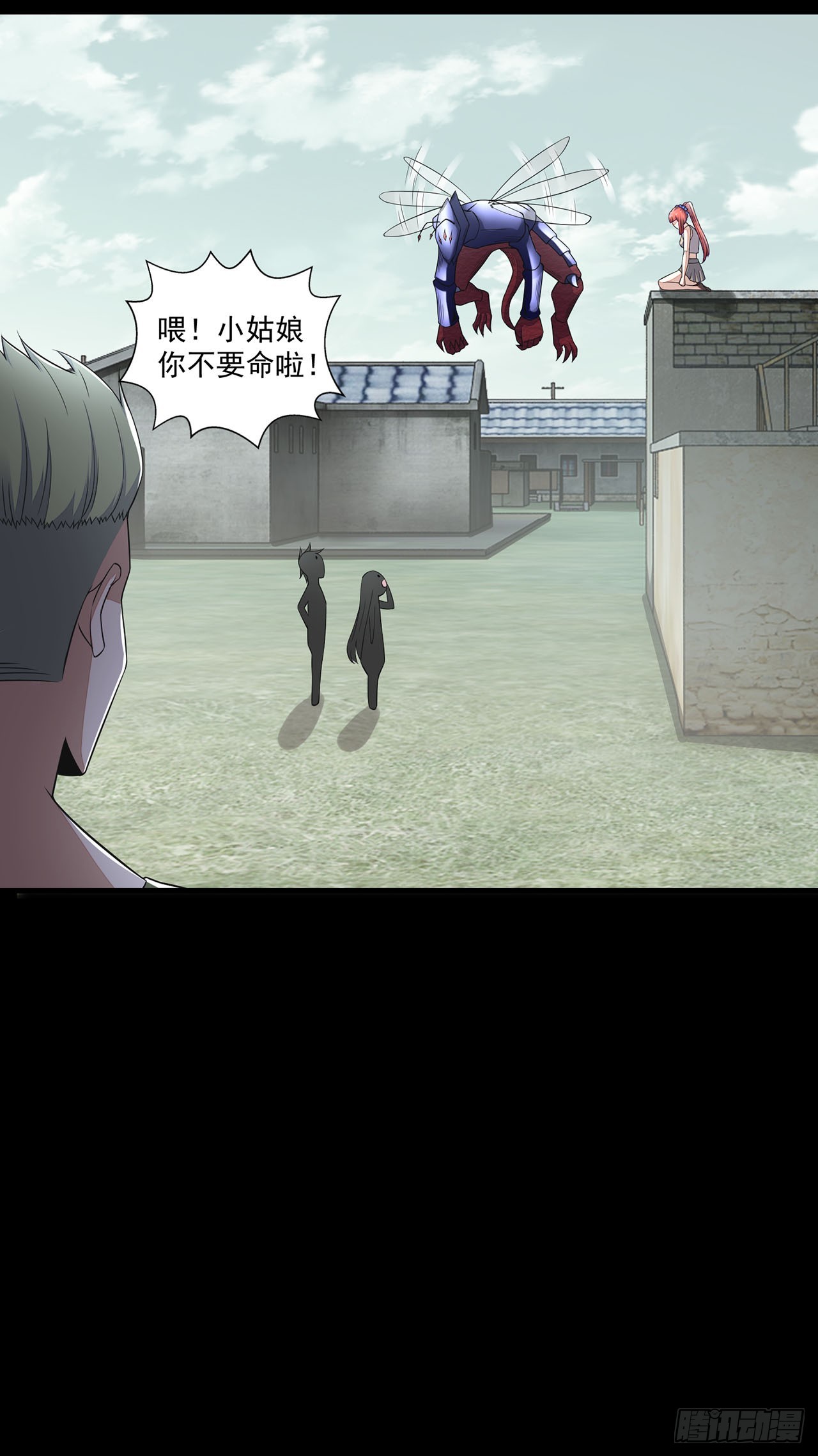 第75话-第75话