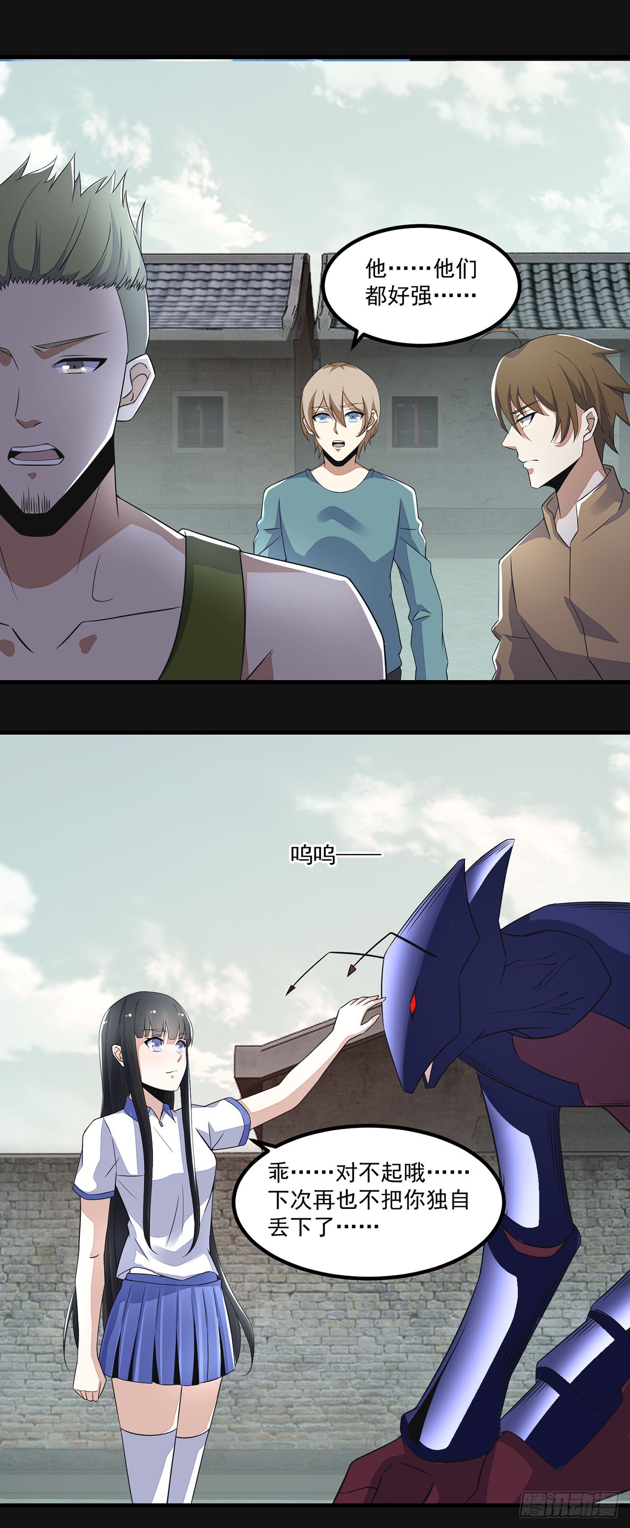 第75话-第75话