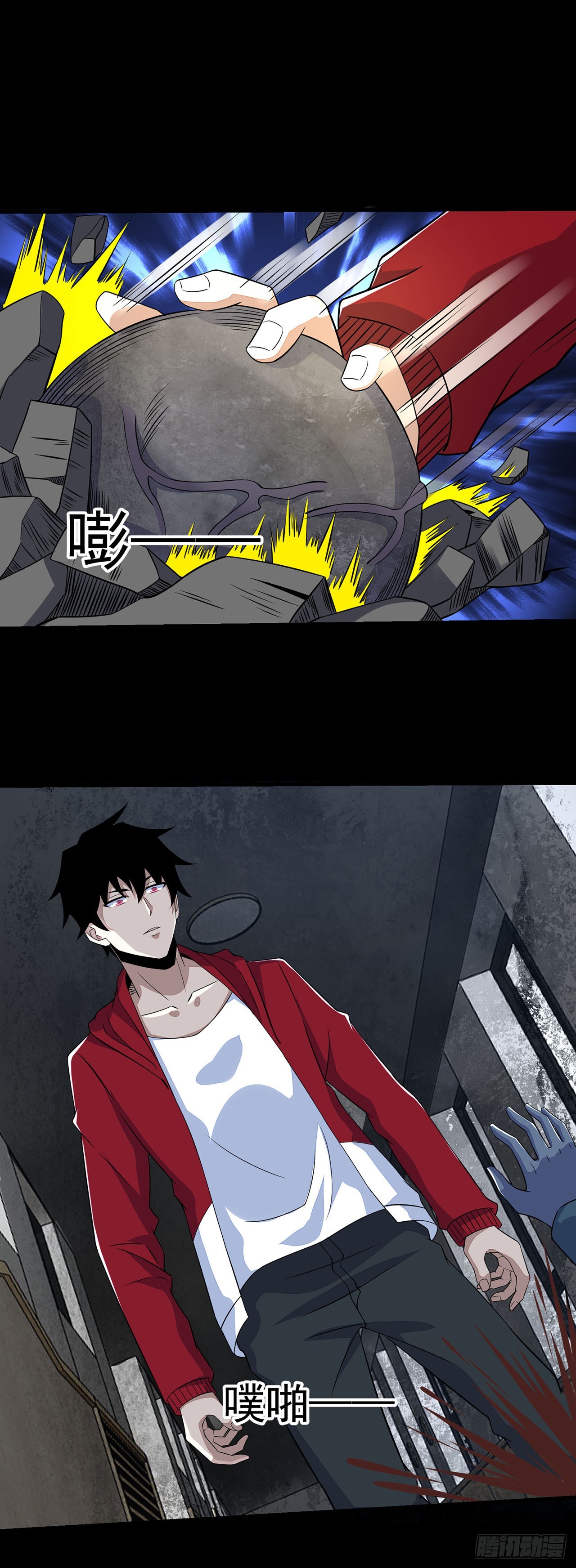 第77话-第77话
