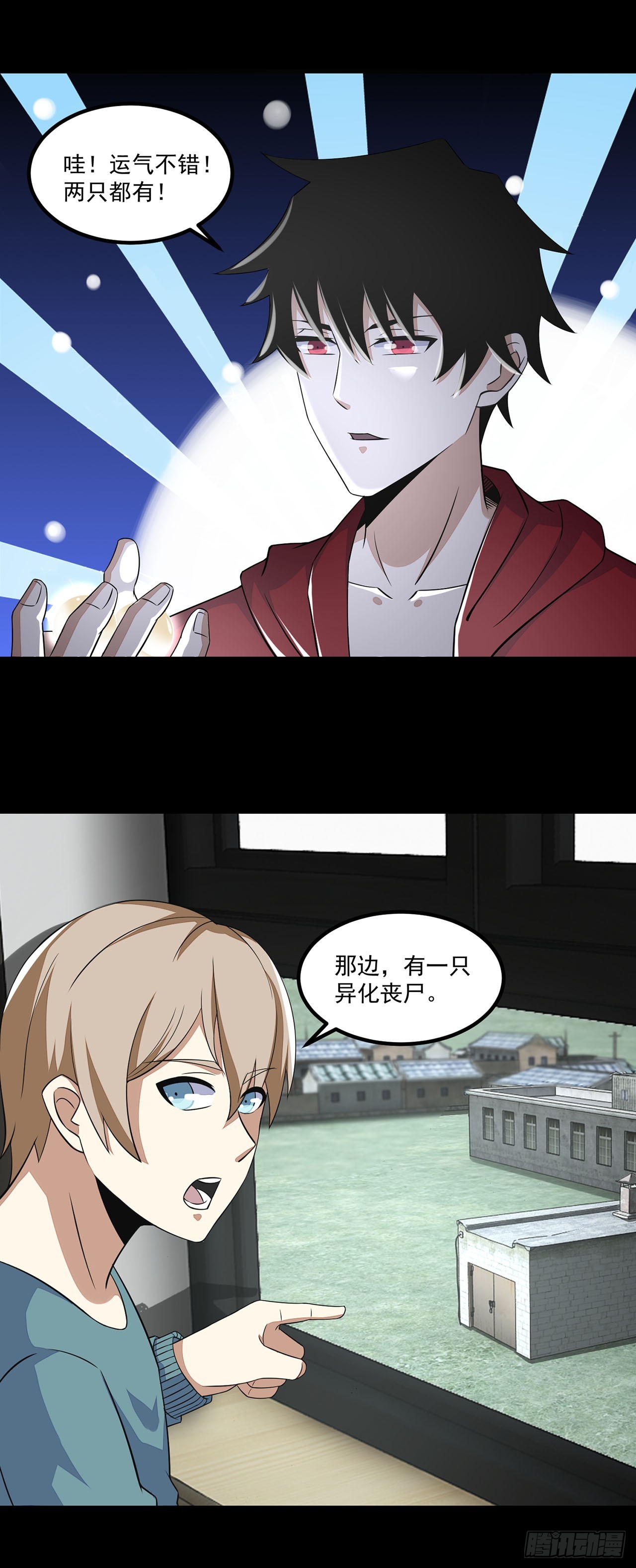 第77话-第77话