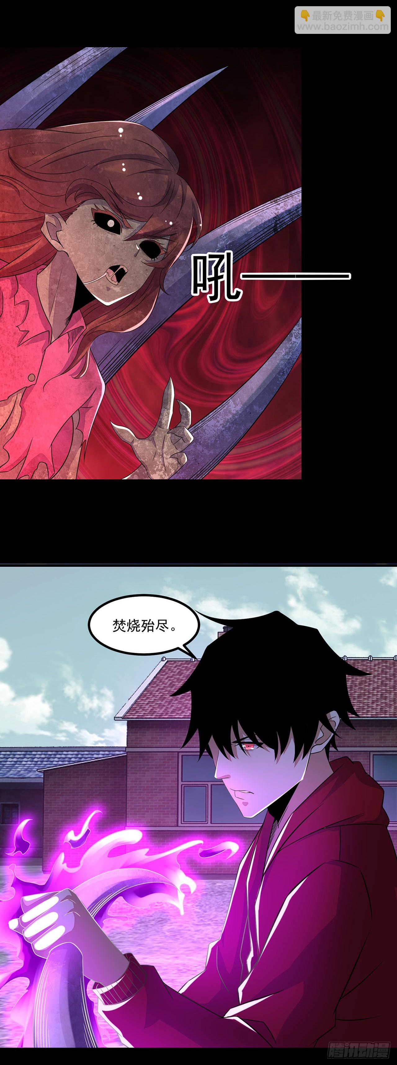 第77话-第77话