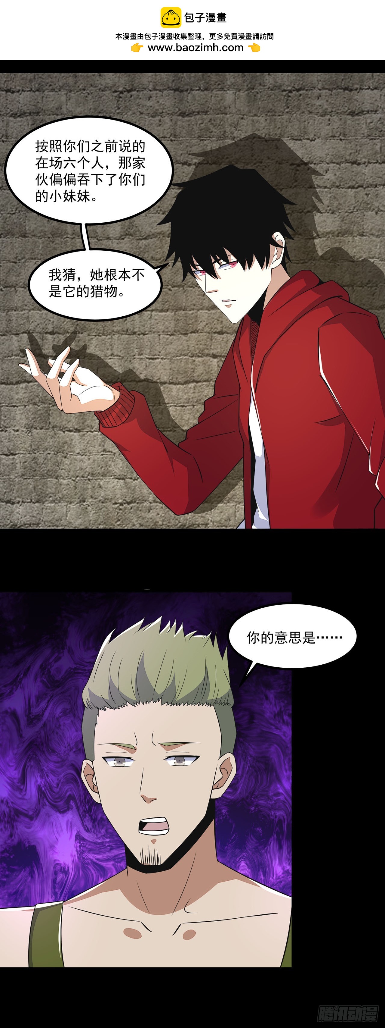 第77话-第77话
