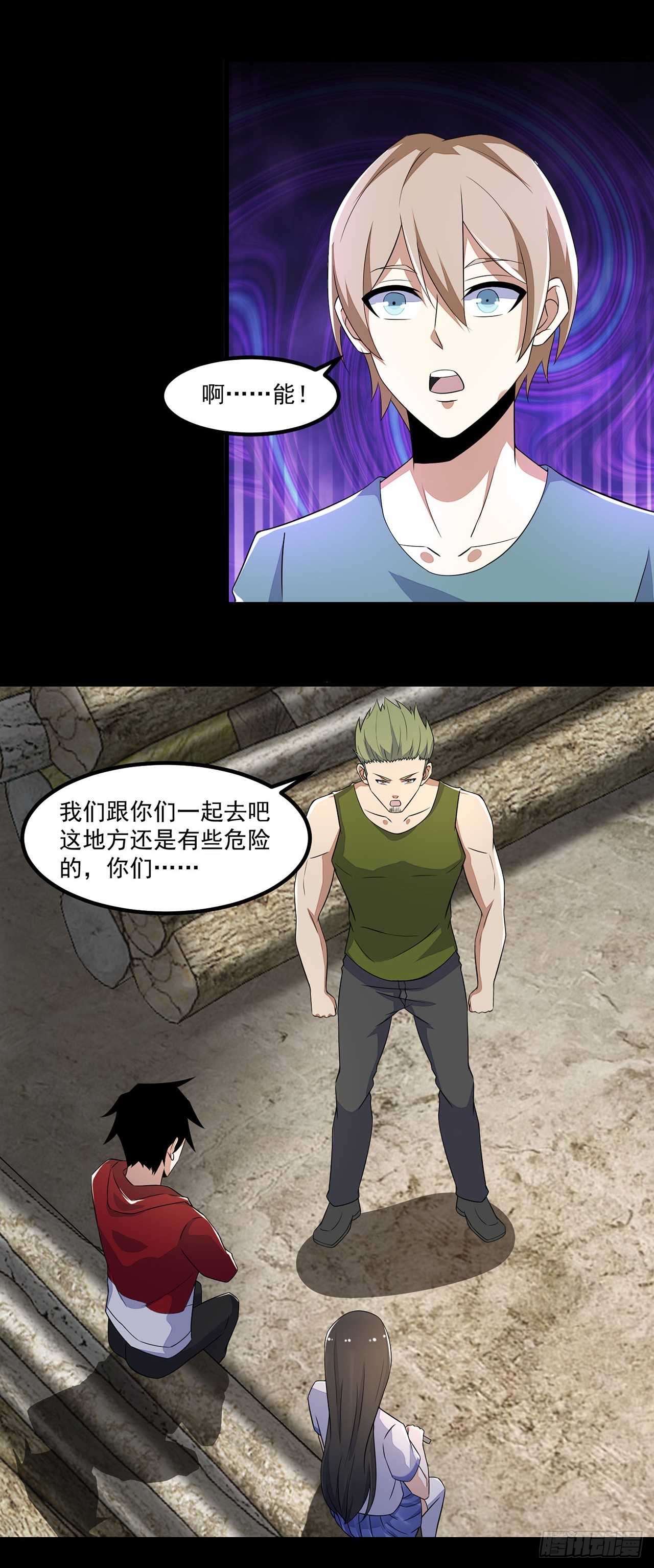 第77话-第77话