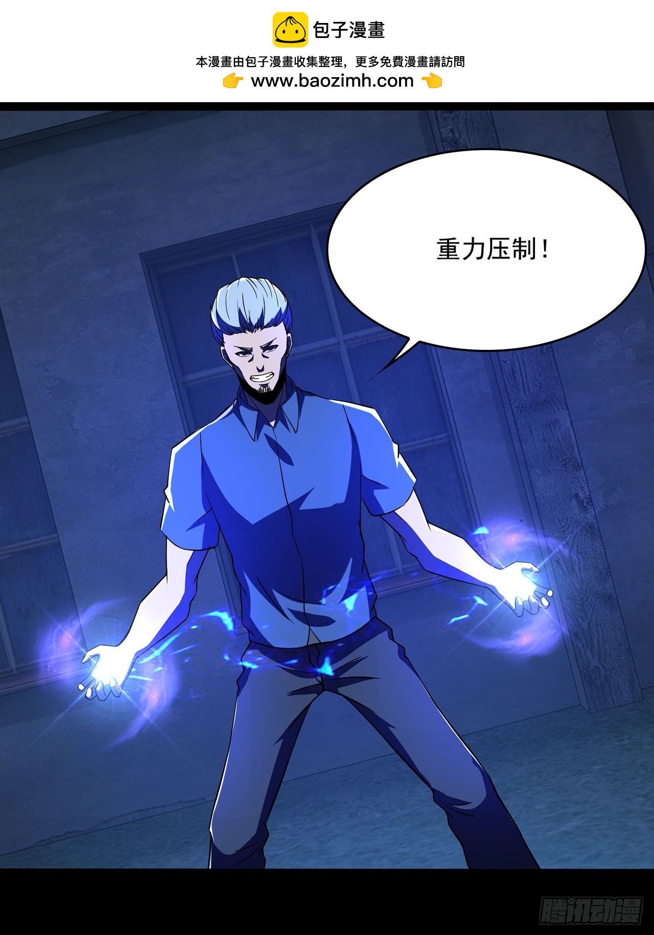 第79话-第79话