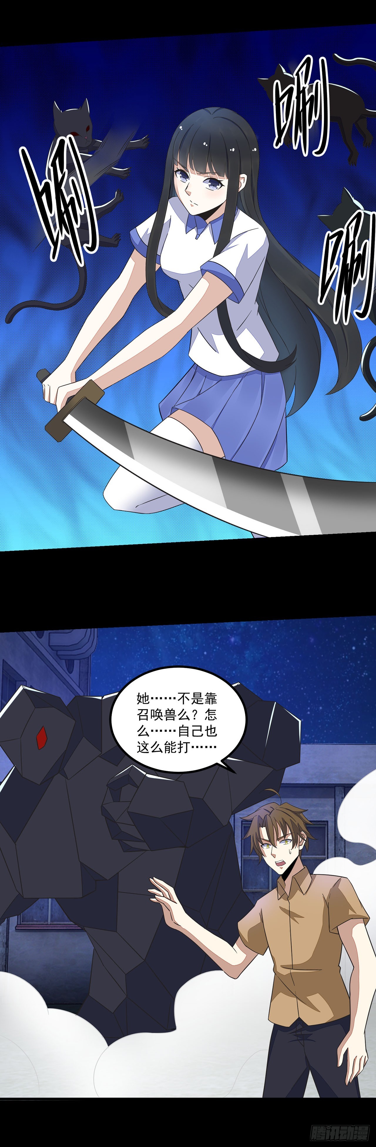 第79话-第79话