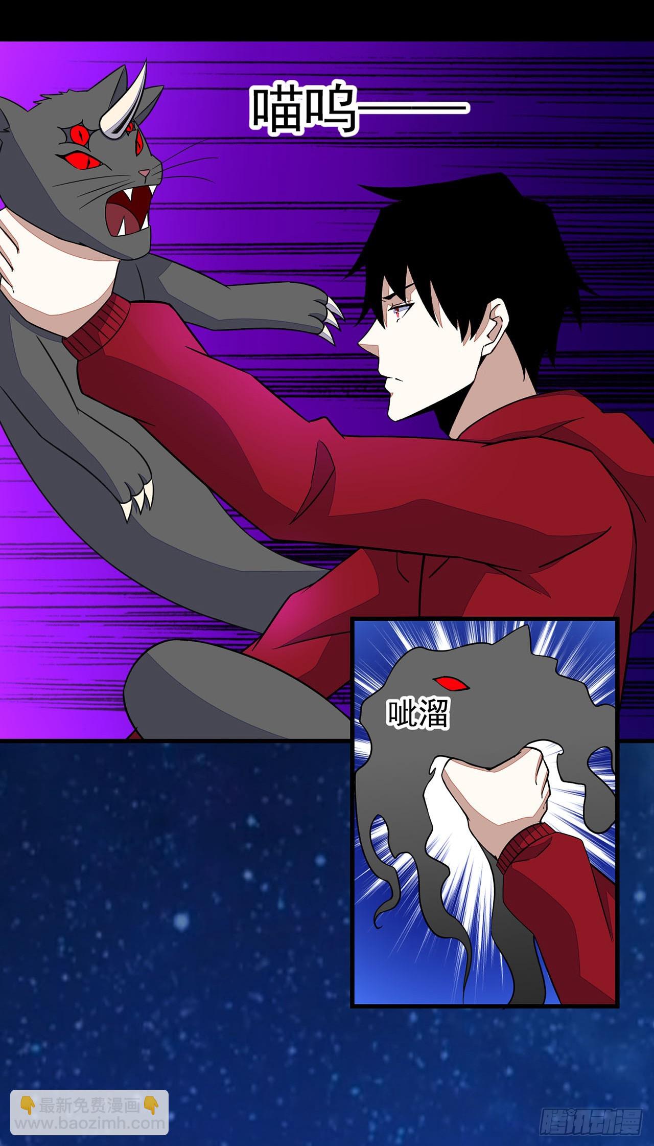 第79话-第79话