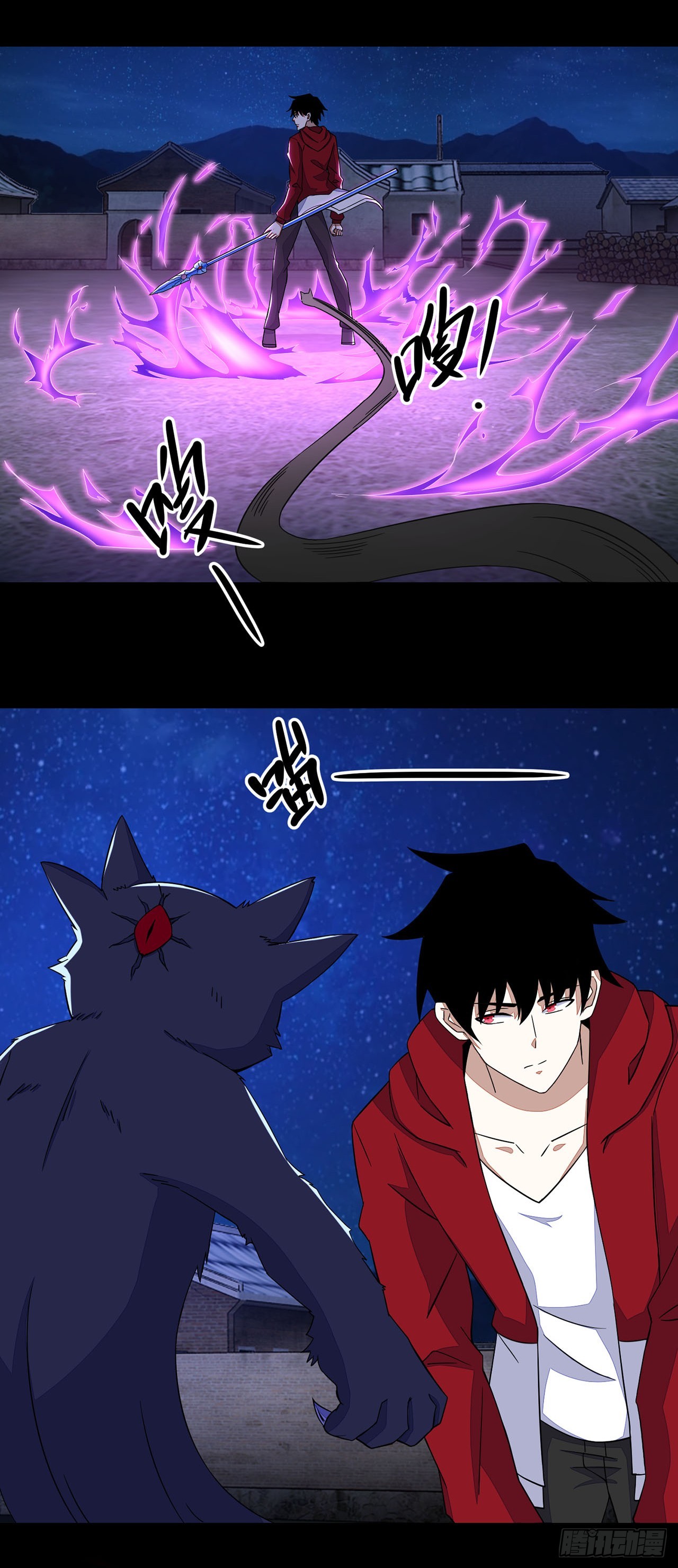第79话-第79话