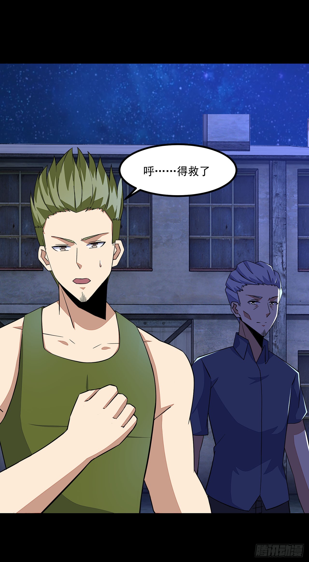 第79话-第79话