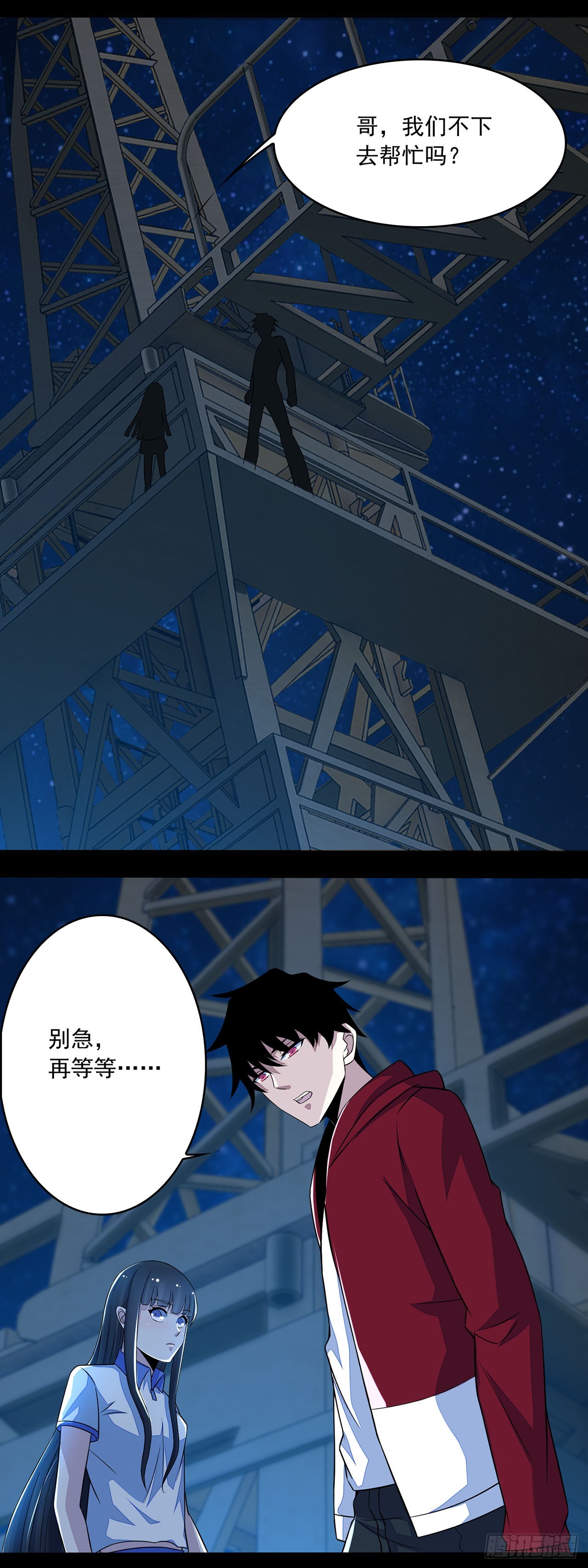 第79话-第79话