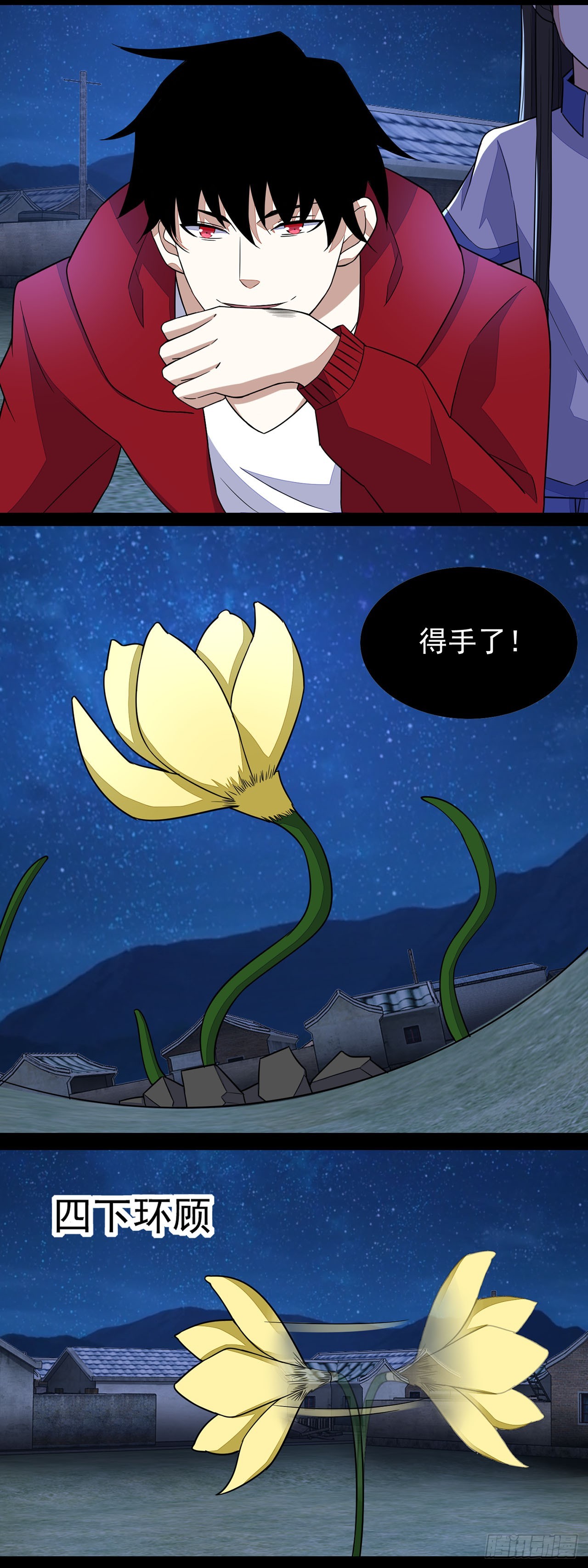 第81话-第81话