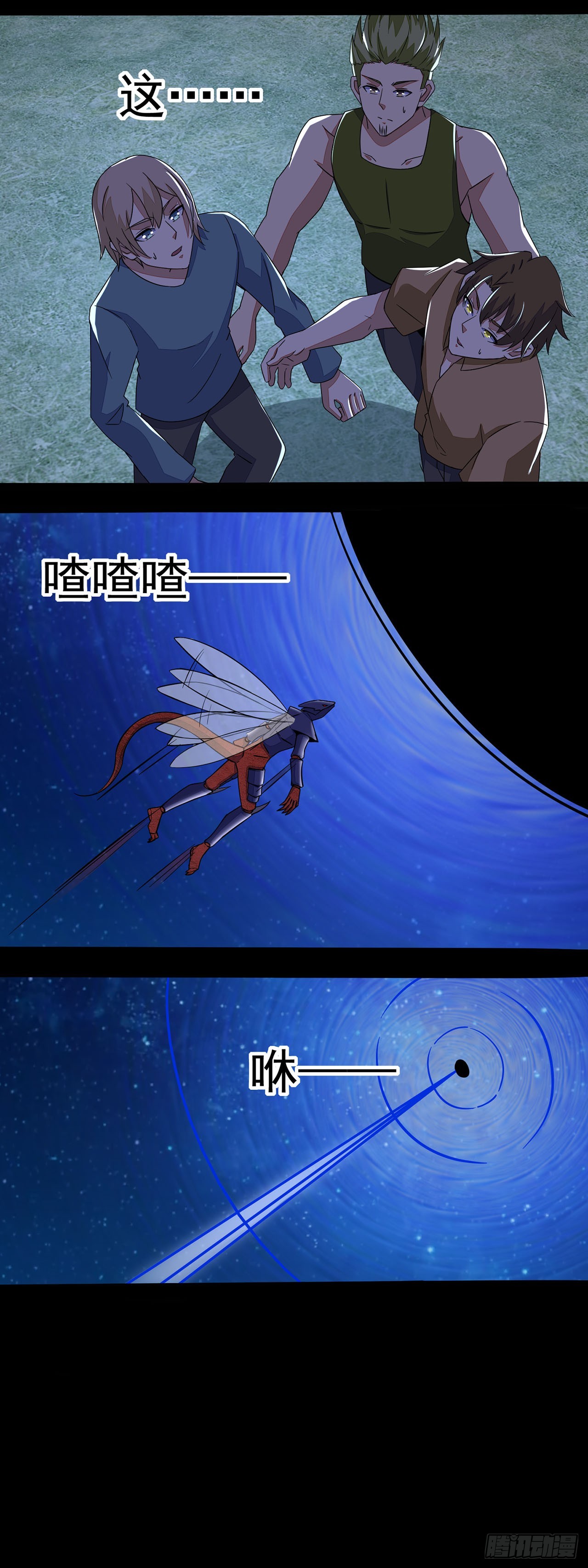 第81话-第81话