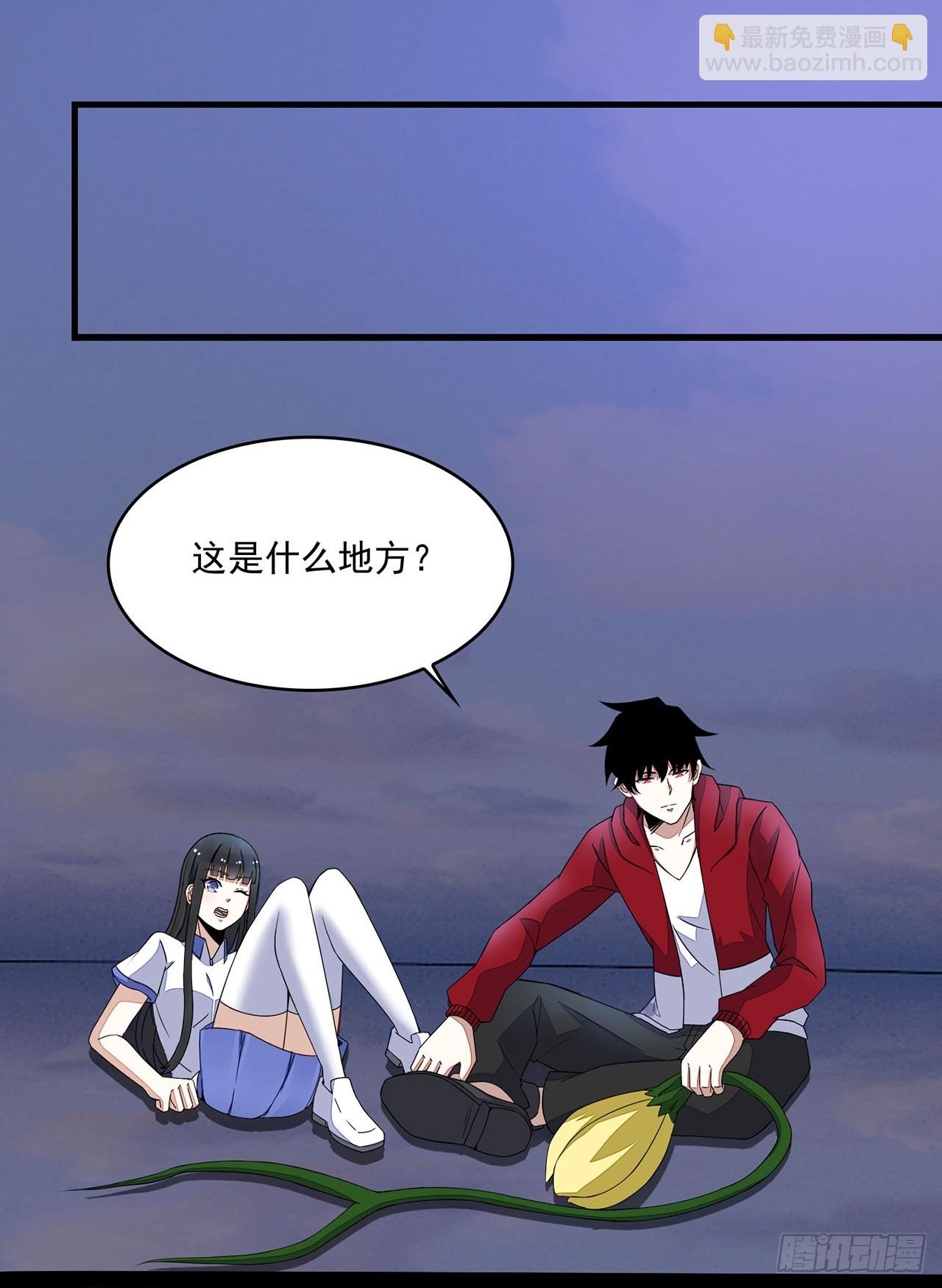 第81话-第81话