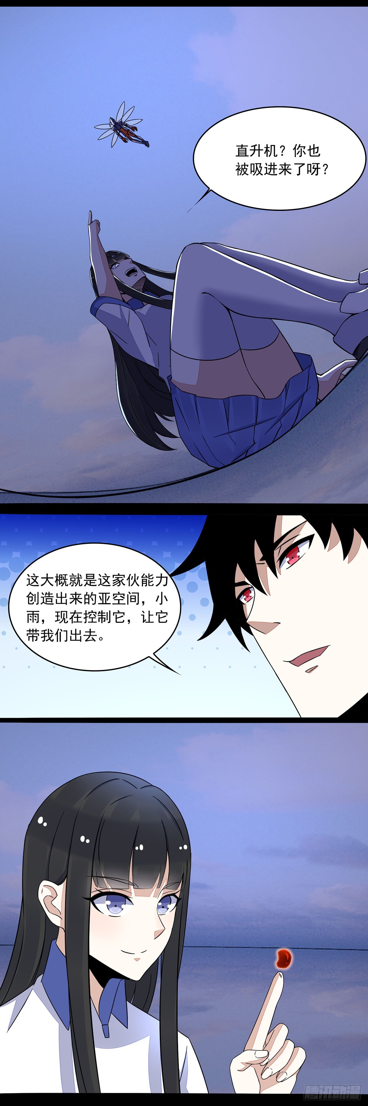 第81话-第81话