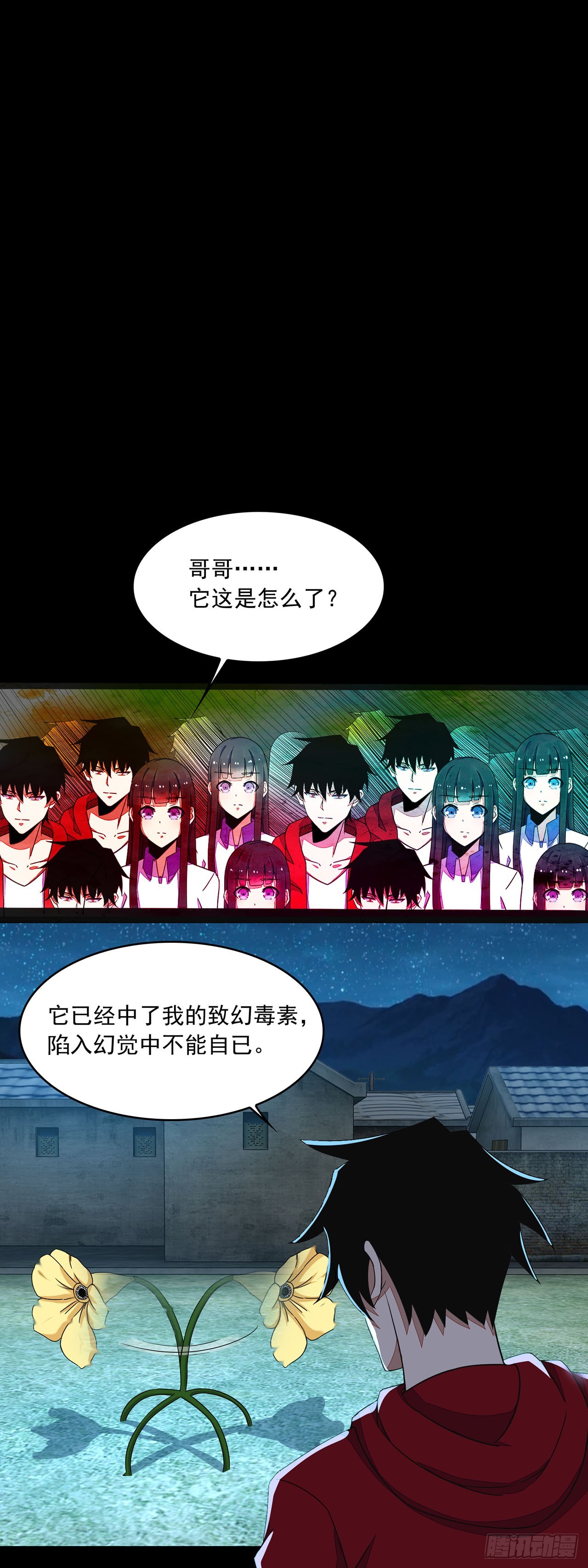 第81话-第81话