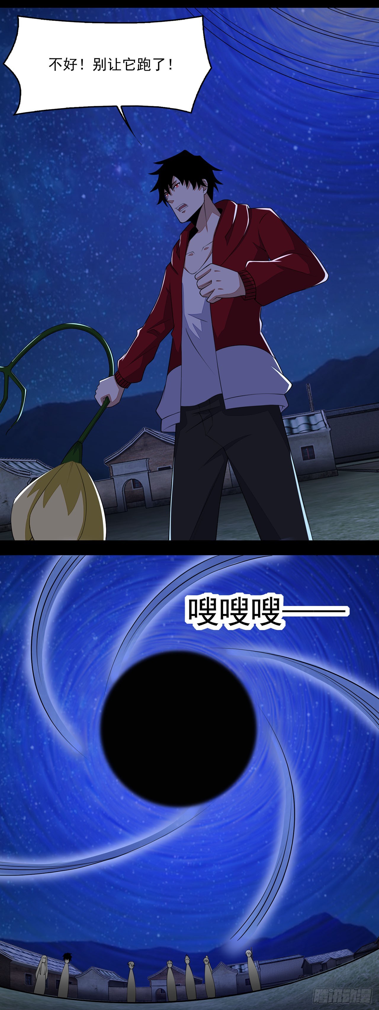 第81话-第81话