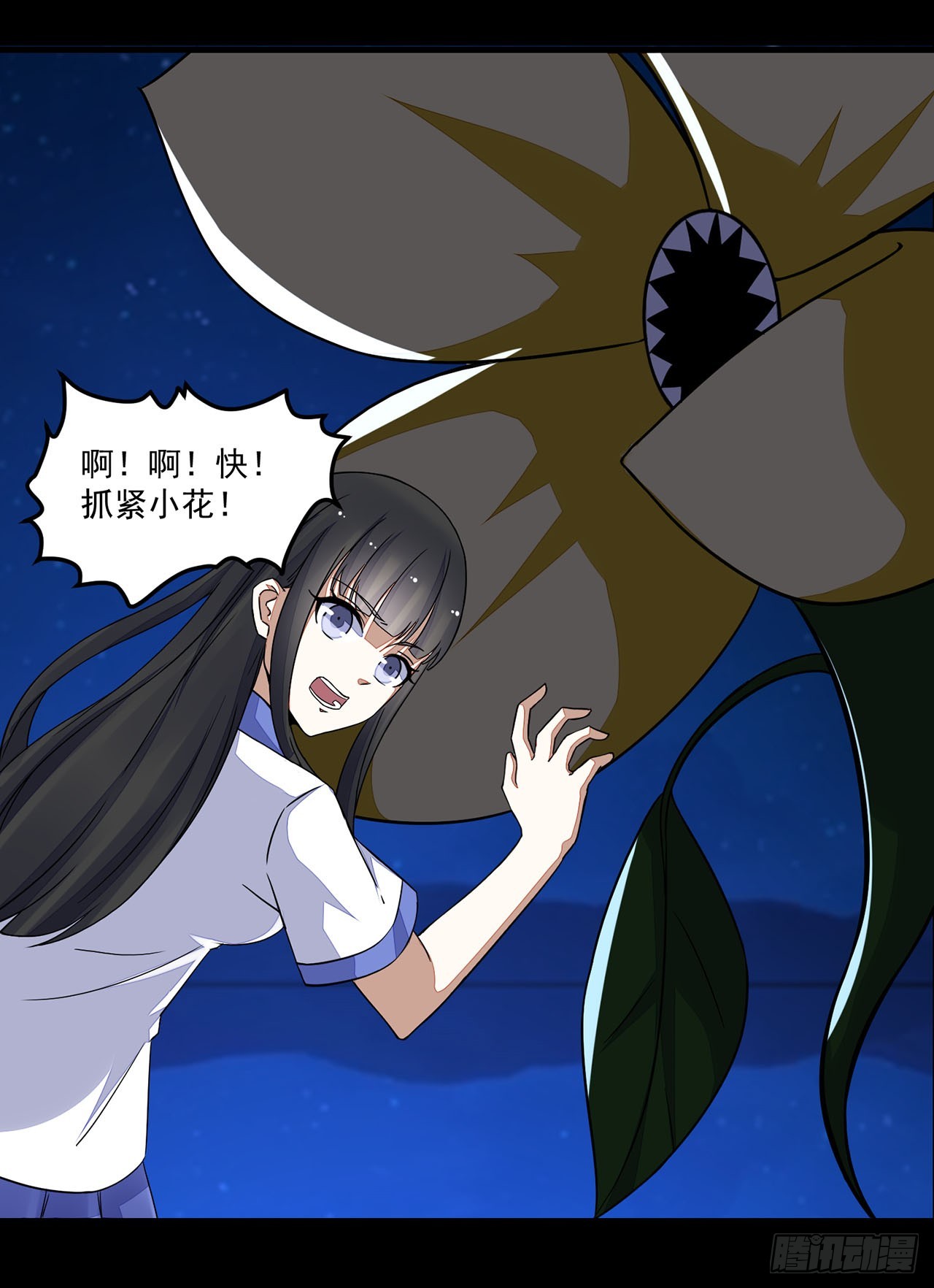 第83话-第83话