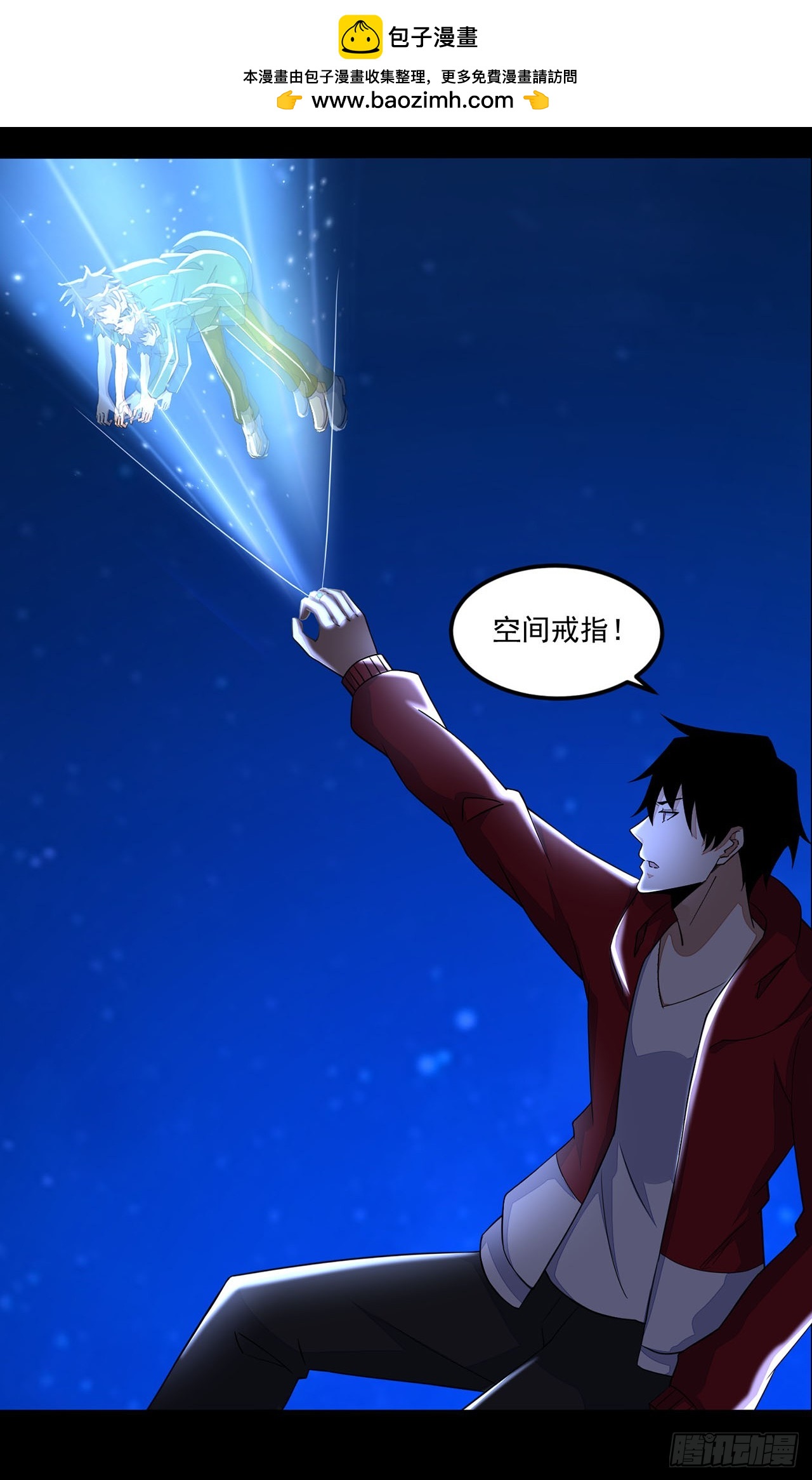 第83话-第83话