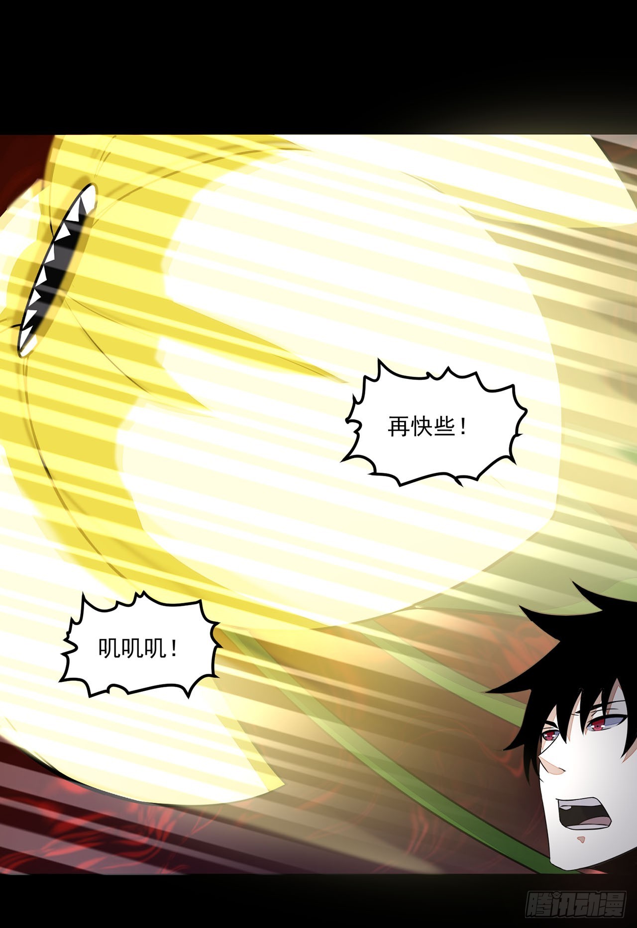 第83话-第83话