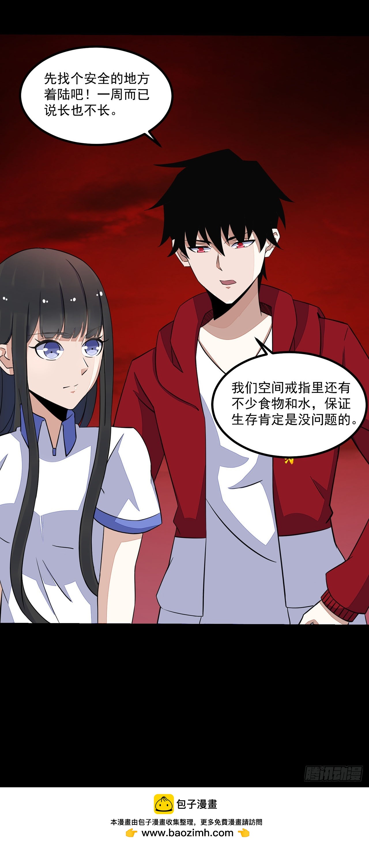 第83话-第83话