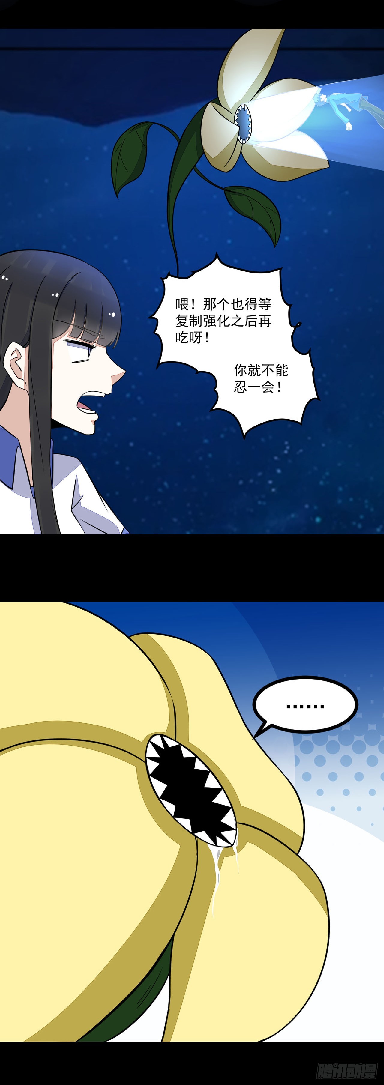 第83话-第83话