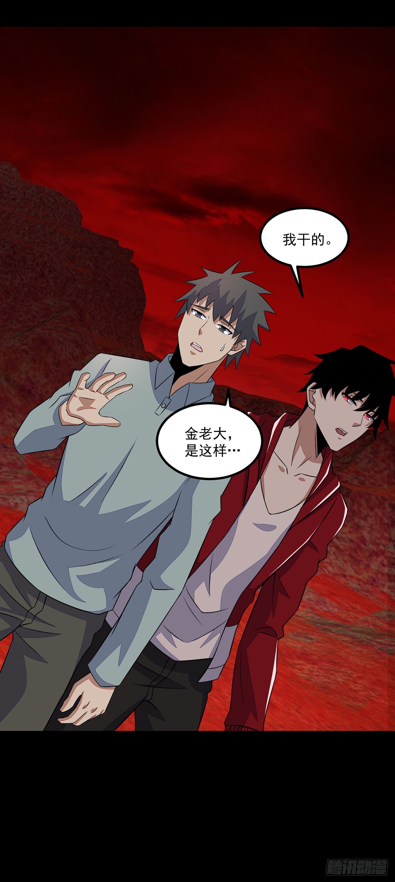第85话-第85话