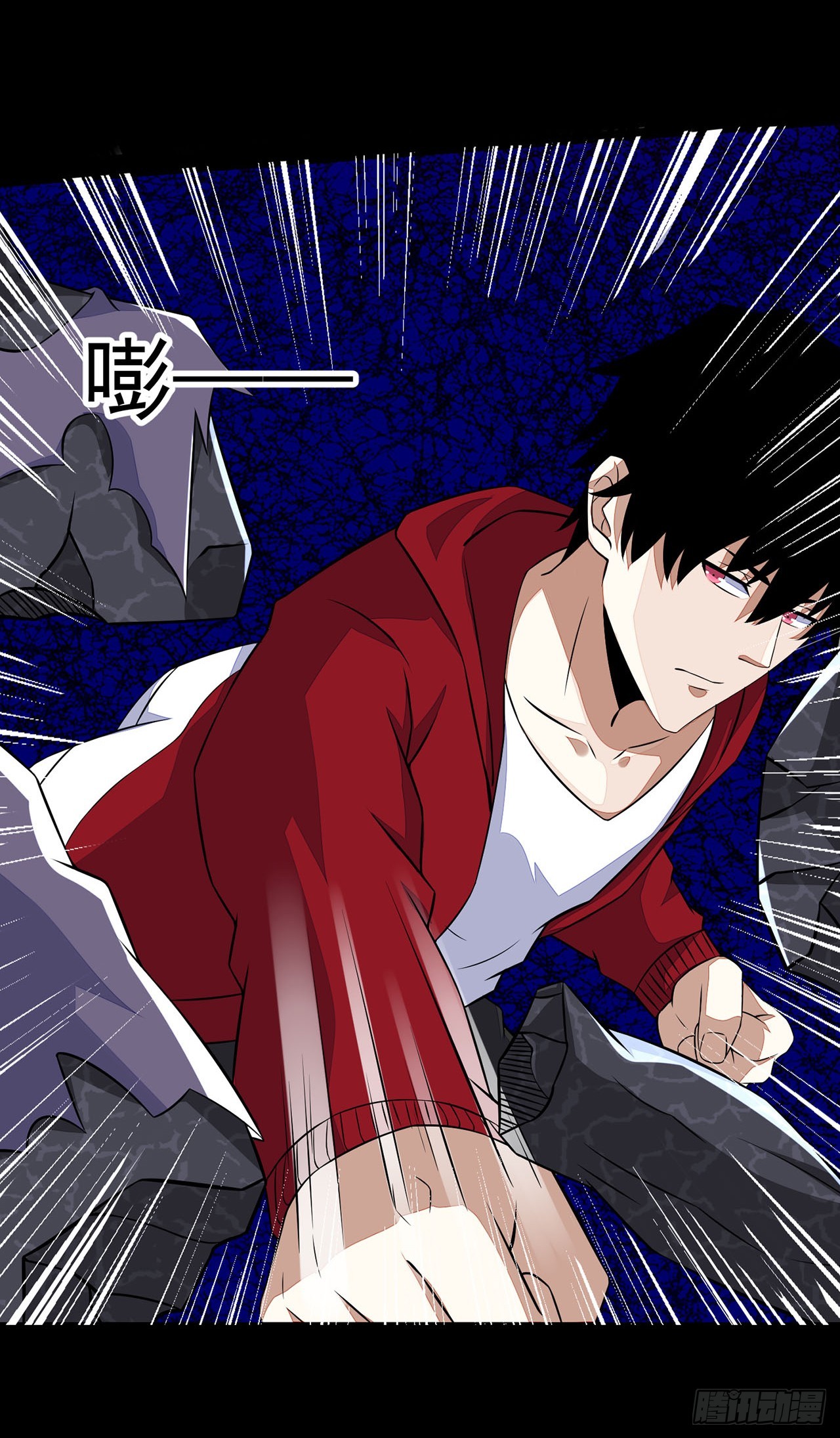 第85话-第85话