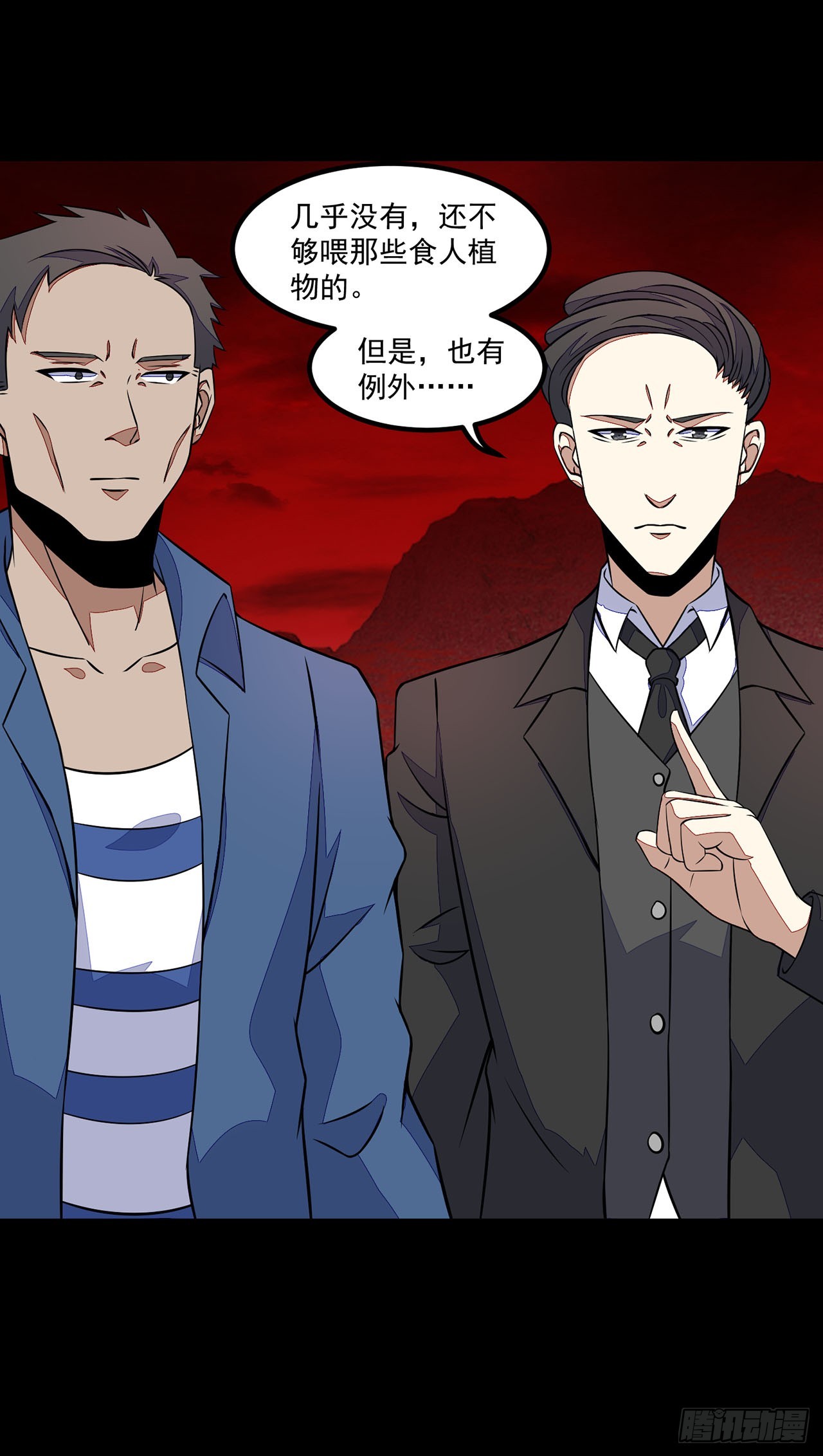第87话-第87话