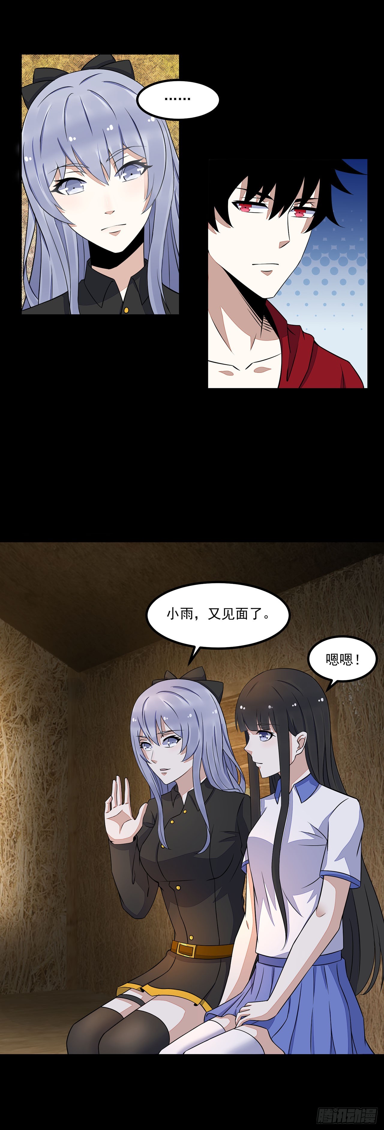 第87话-第87话
