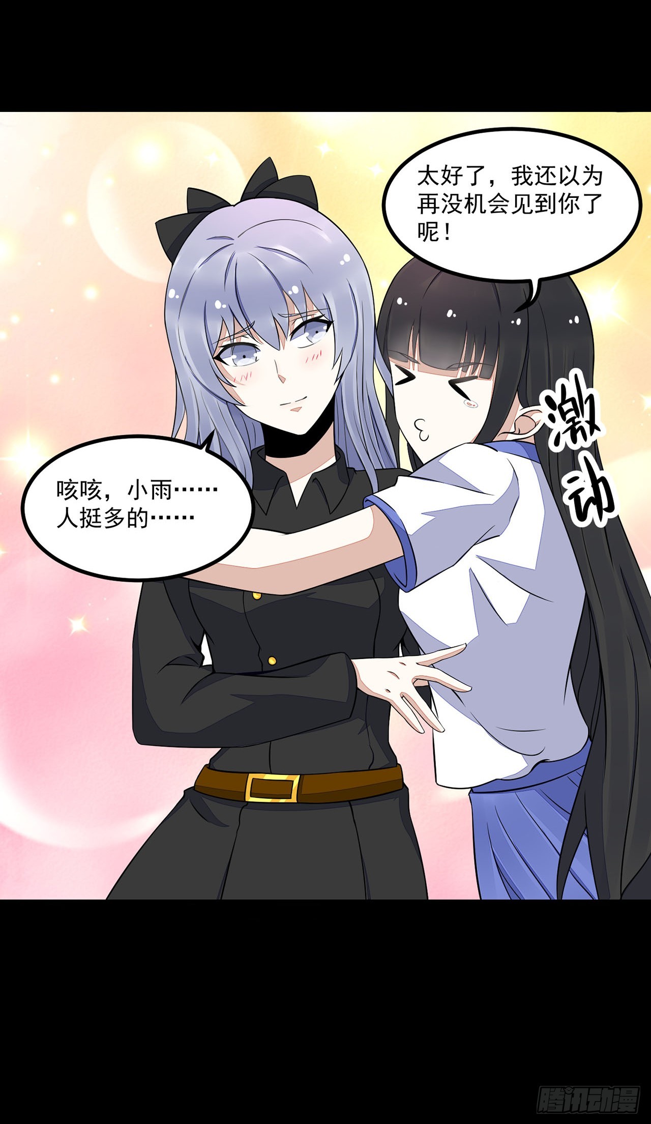 第87话-第87话