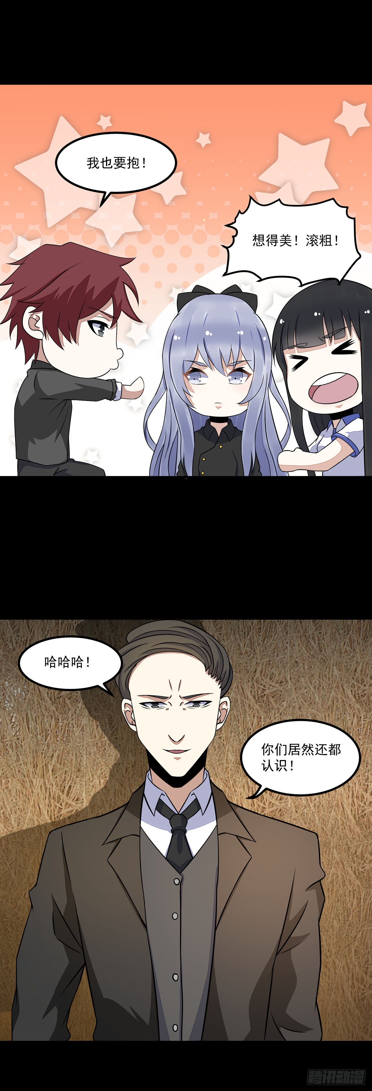 第87话-第87话