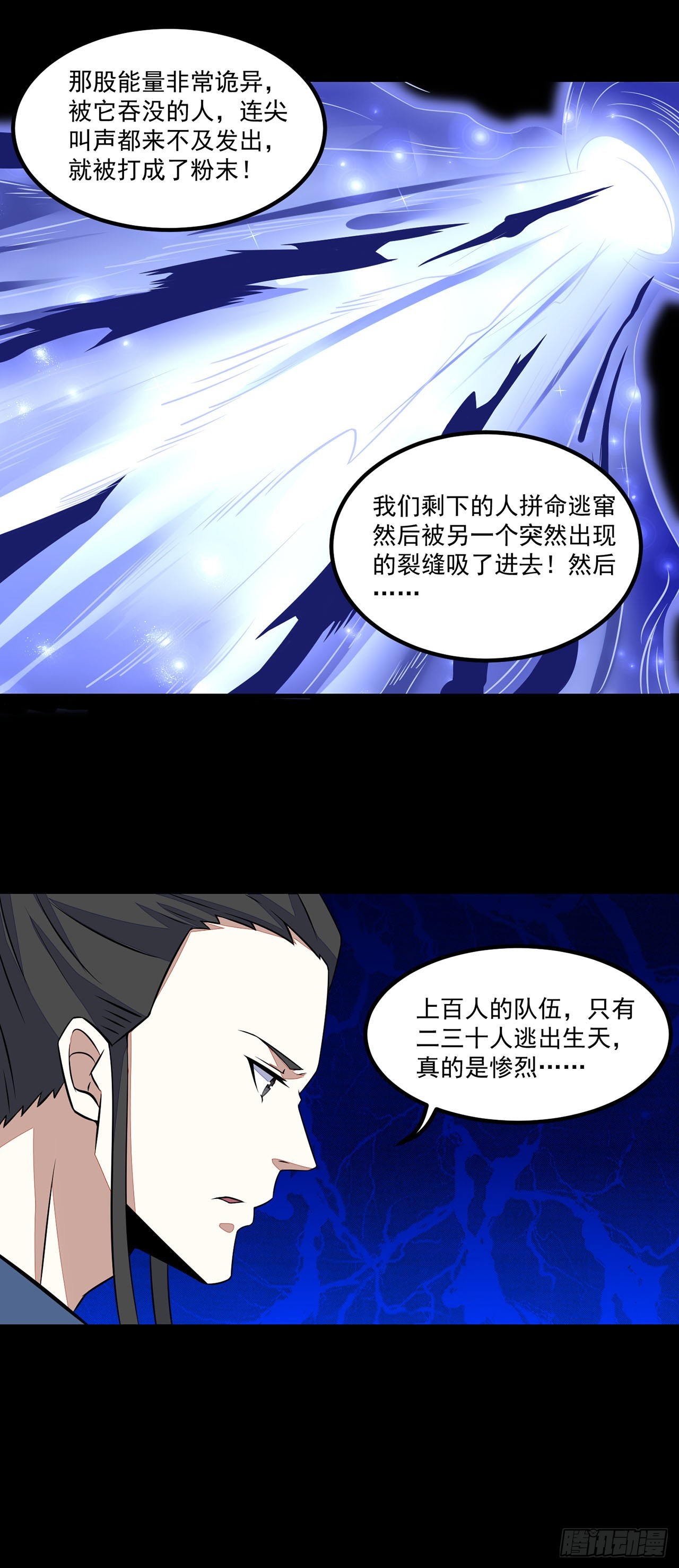 第87话-第87话
