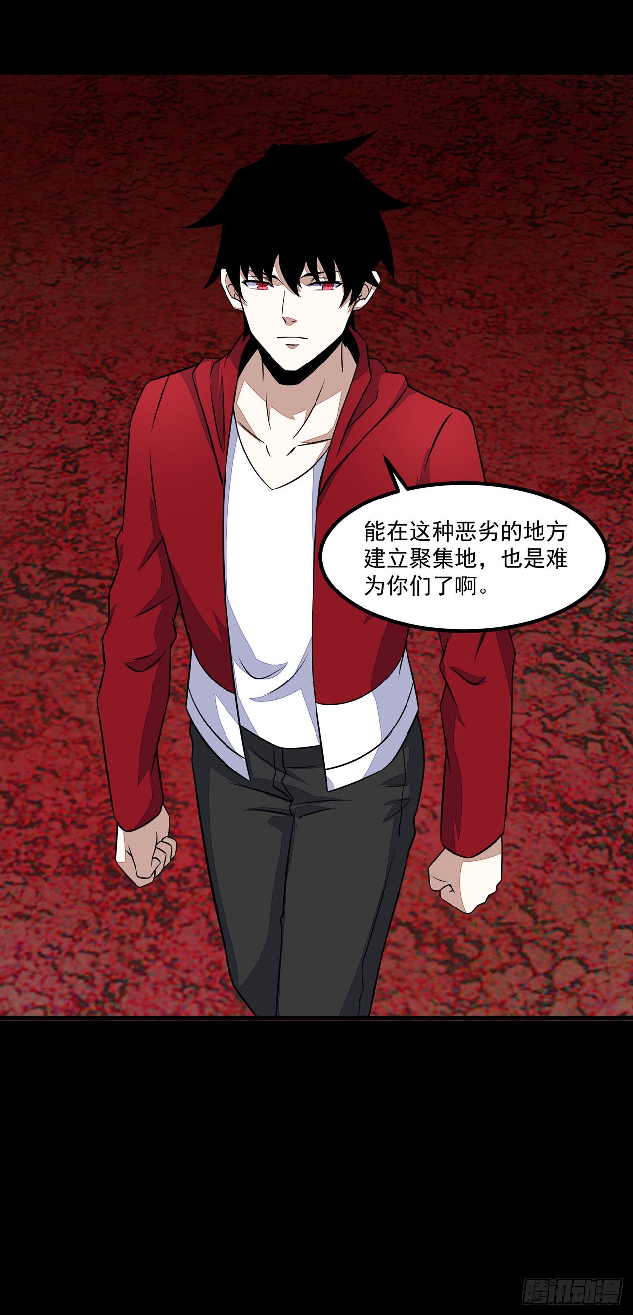 第87话-第87话
