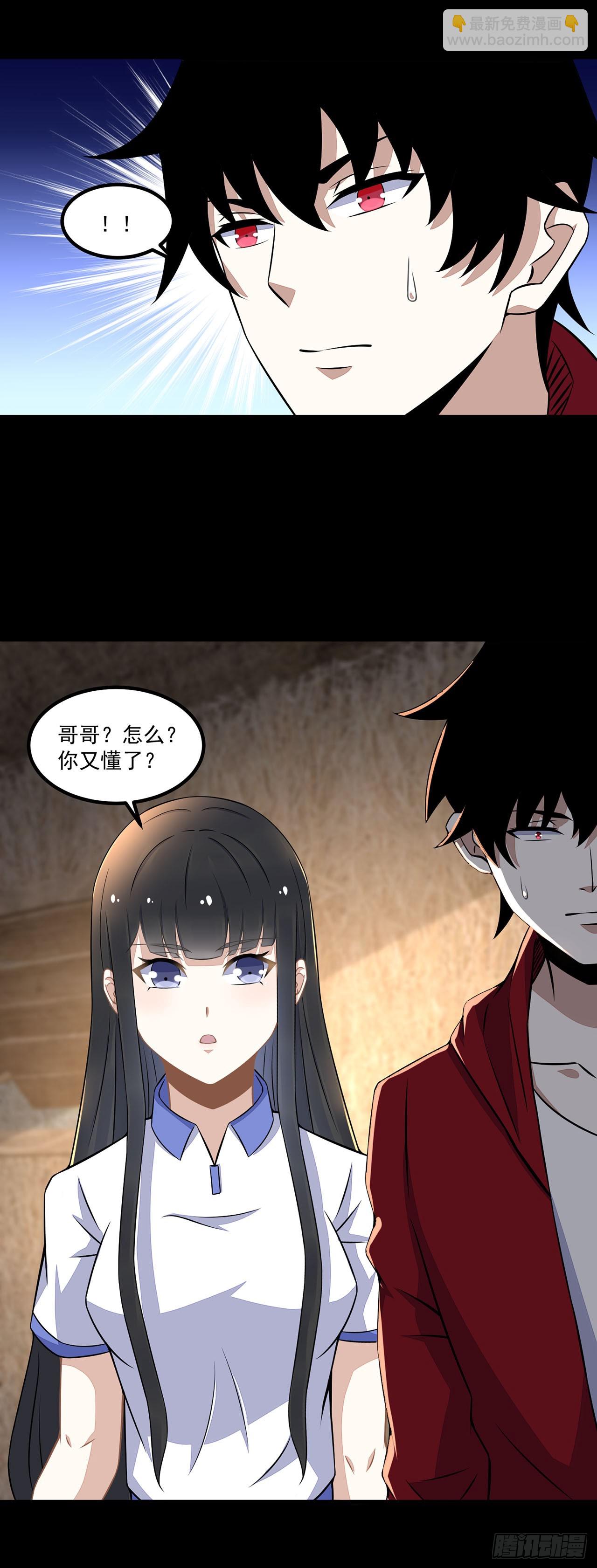 第89话-第89话