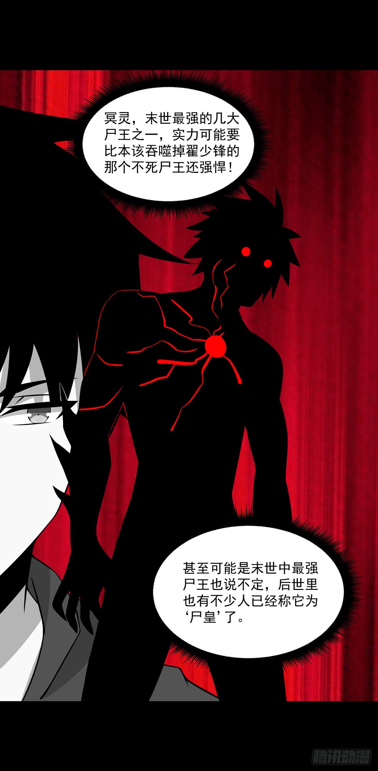 第89话-第89话