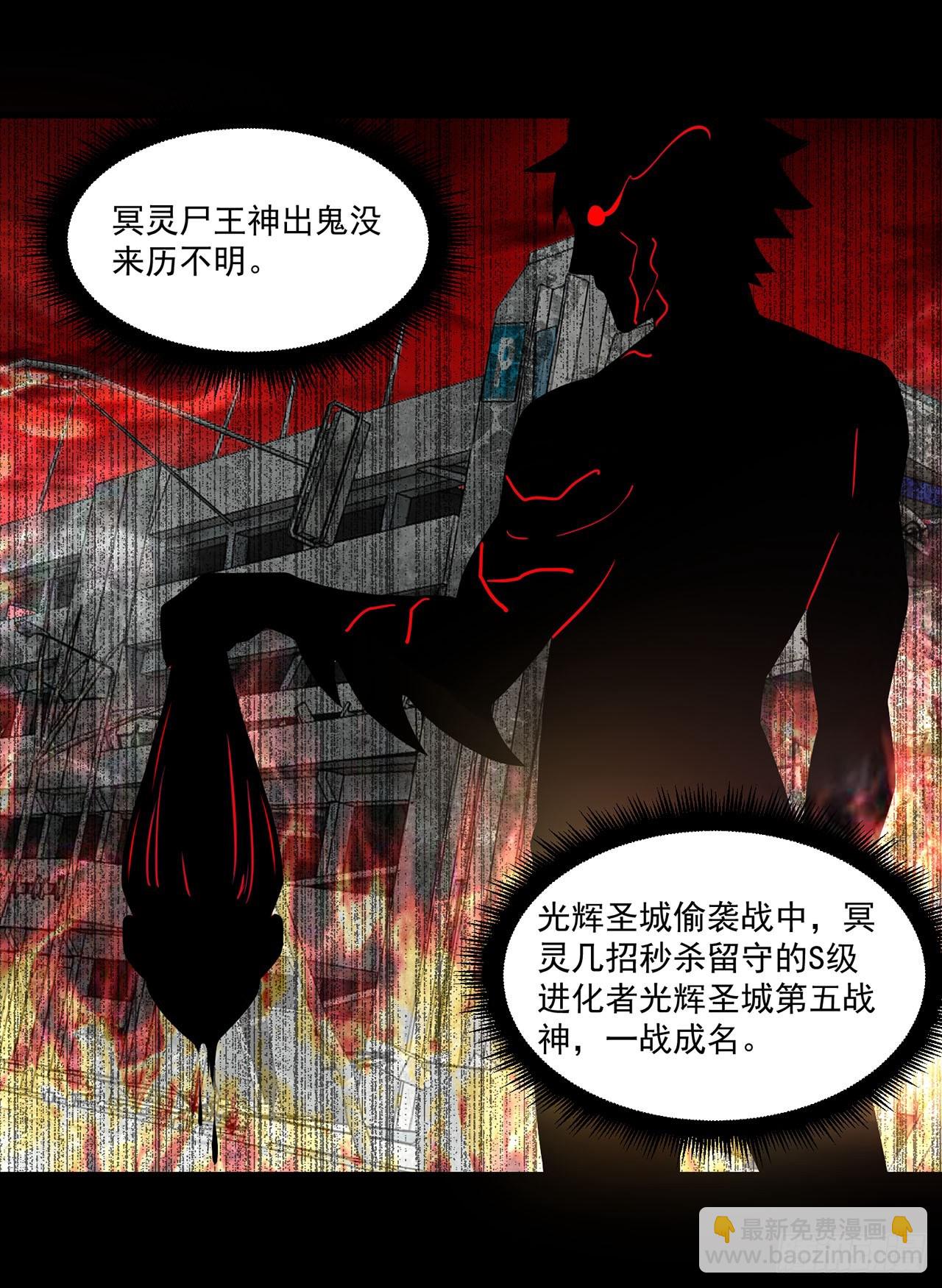 第89话-第89话