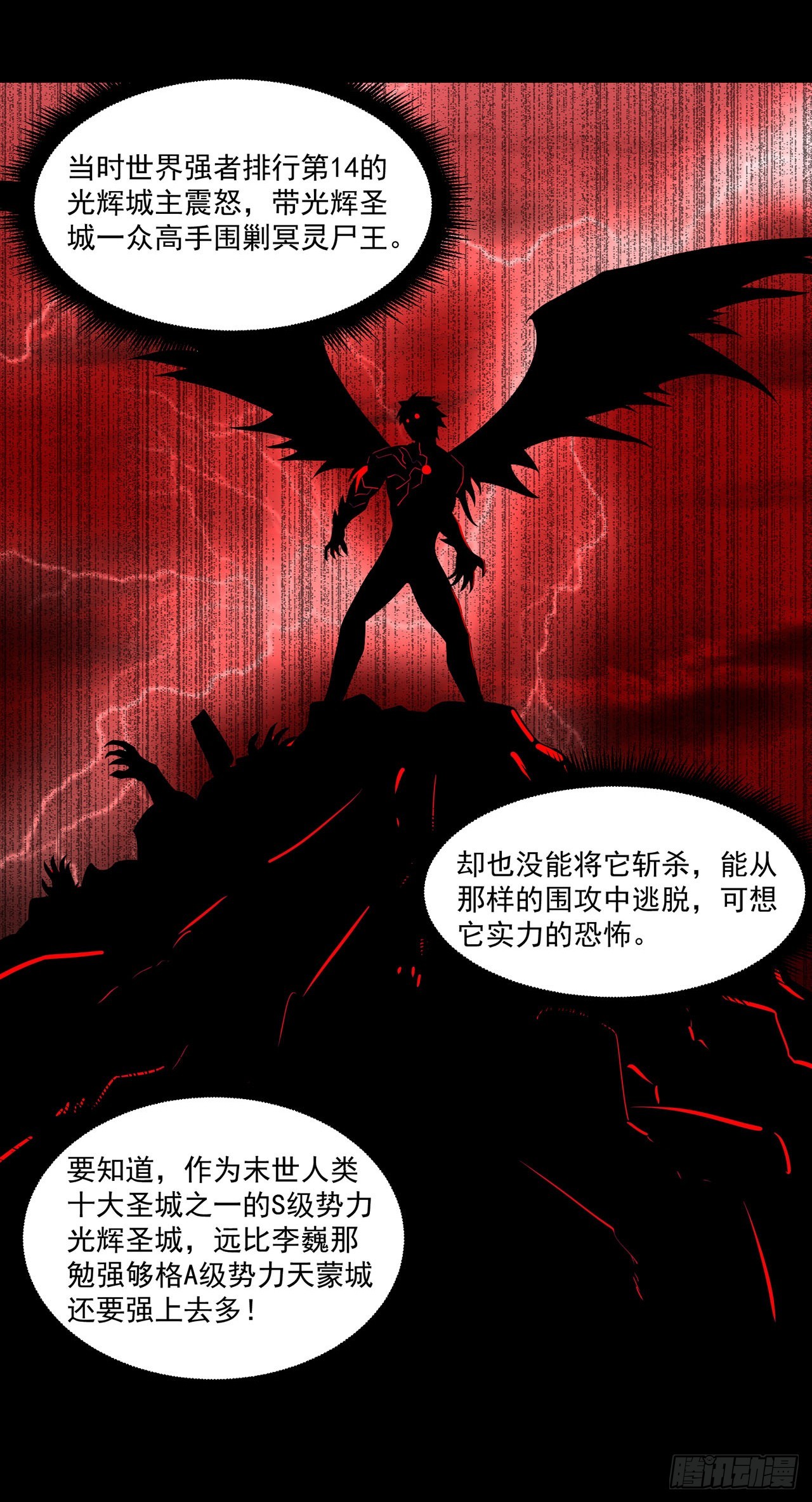 第89话-第89话