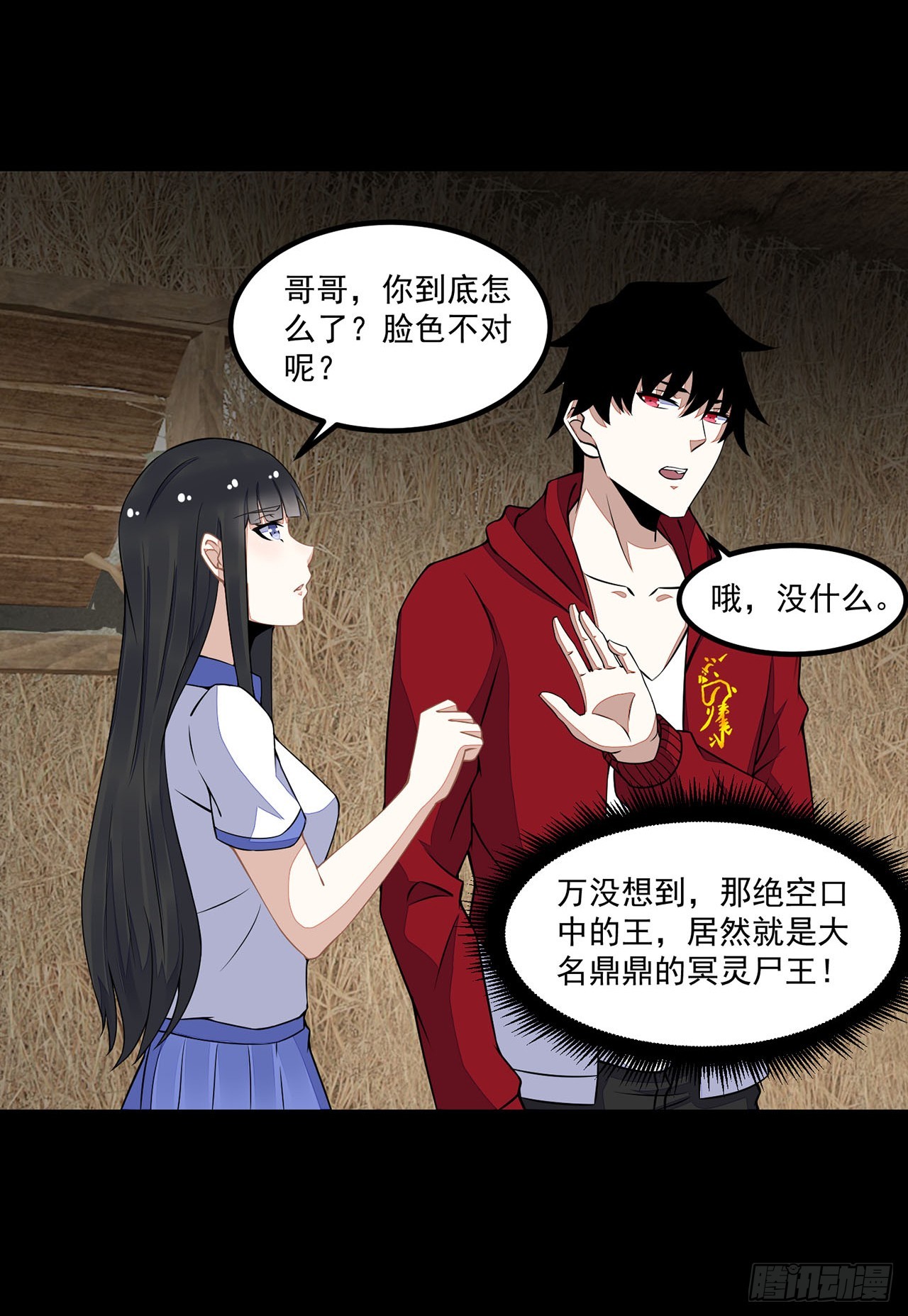 第89话-第89话