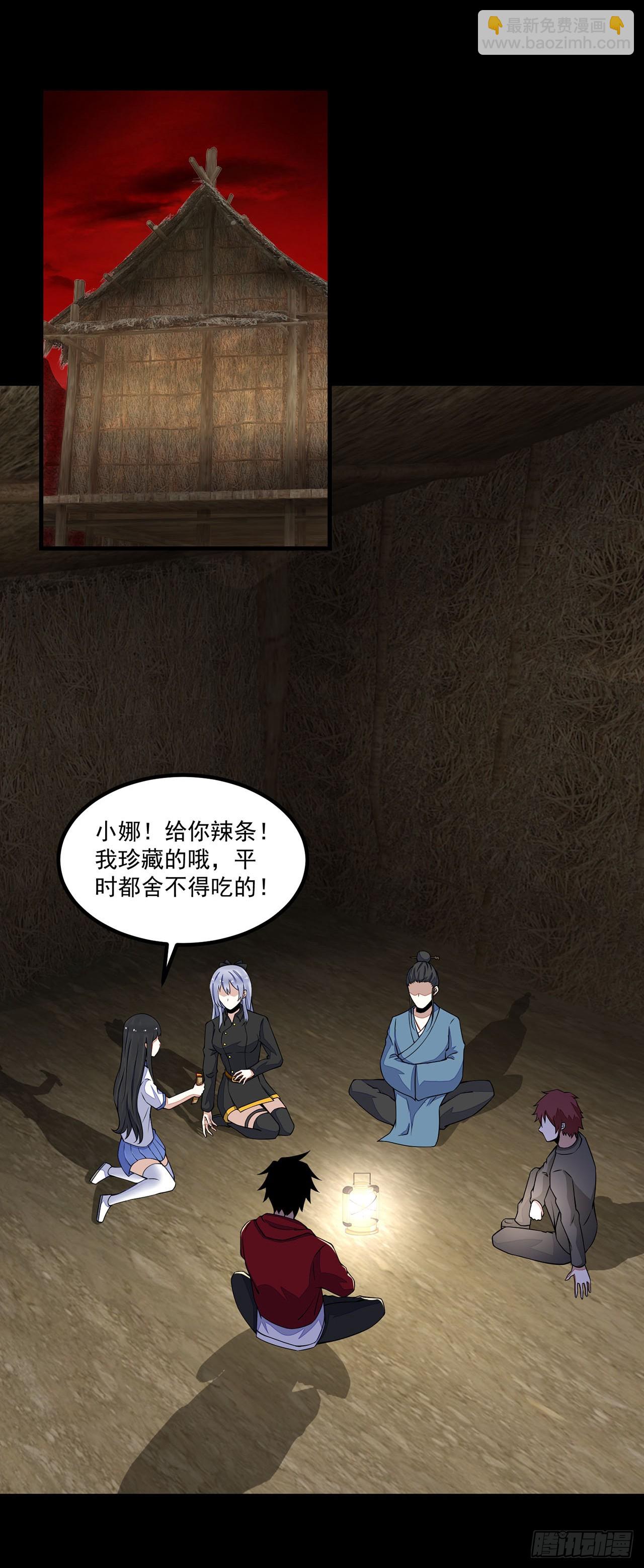 第89话-第89话