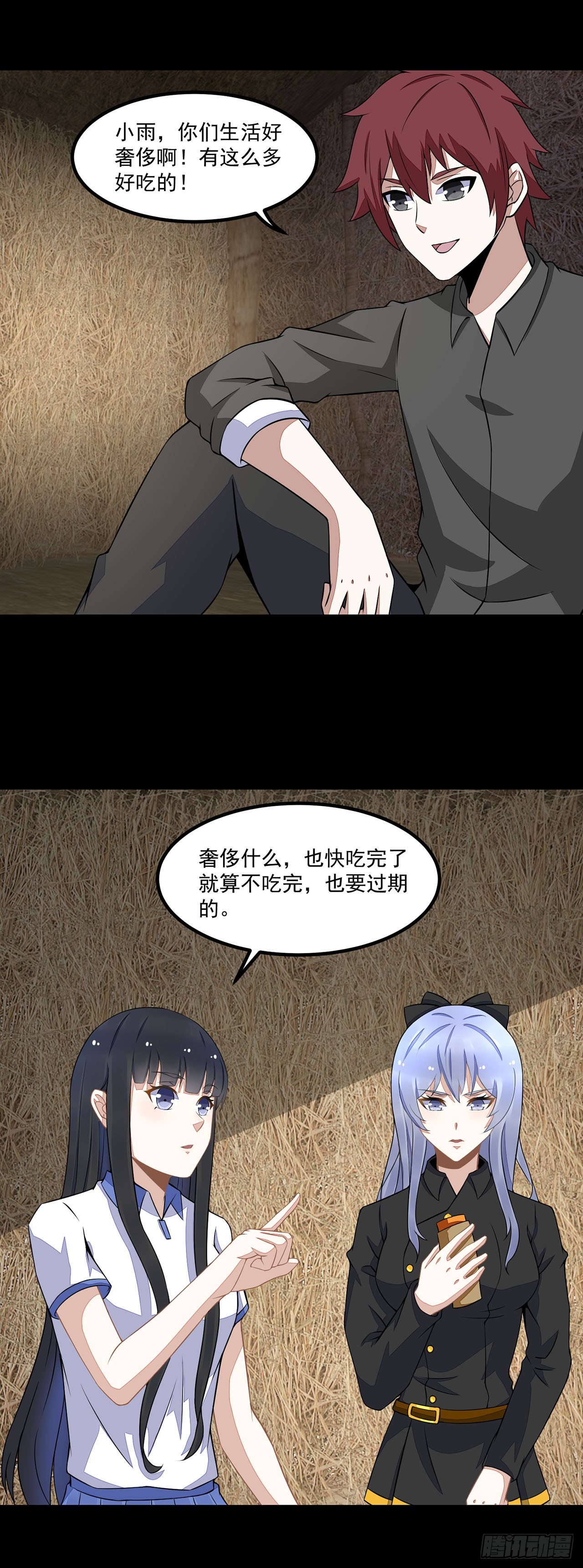 第89话-第89话