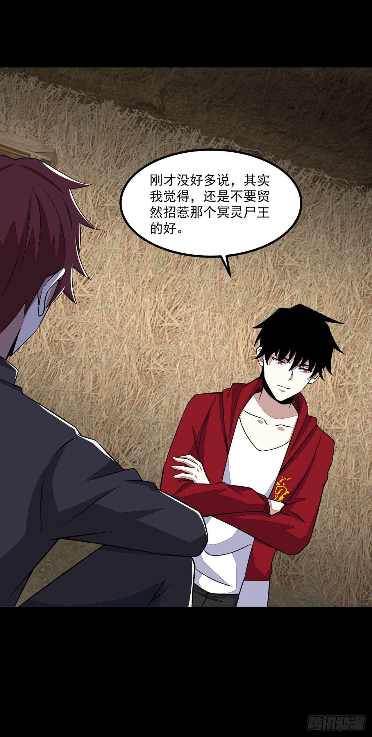 第89话-第89话