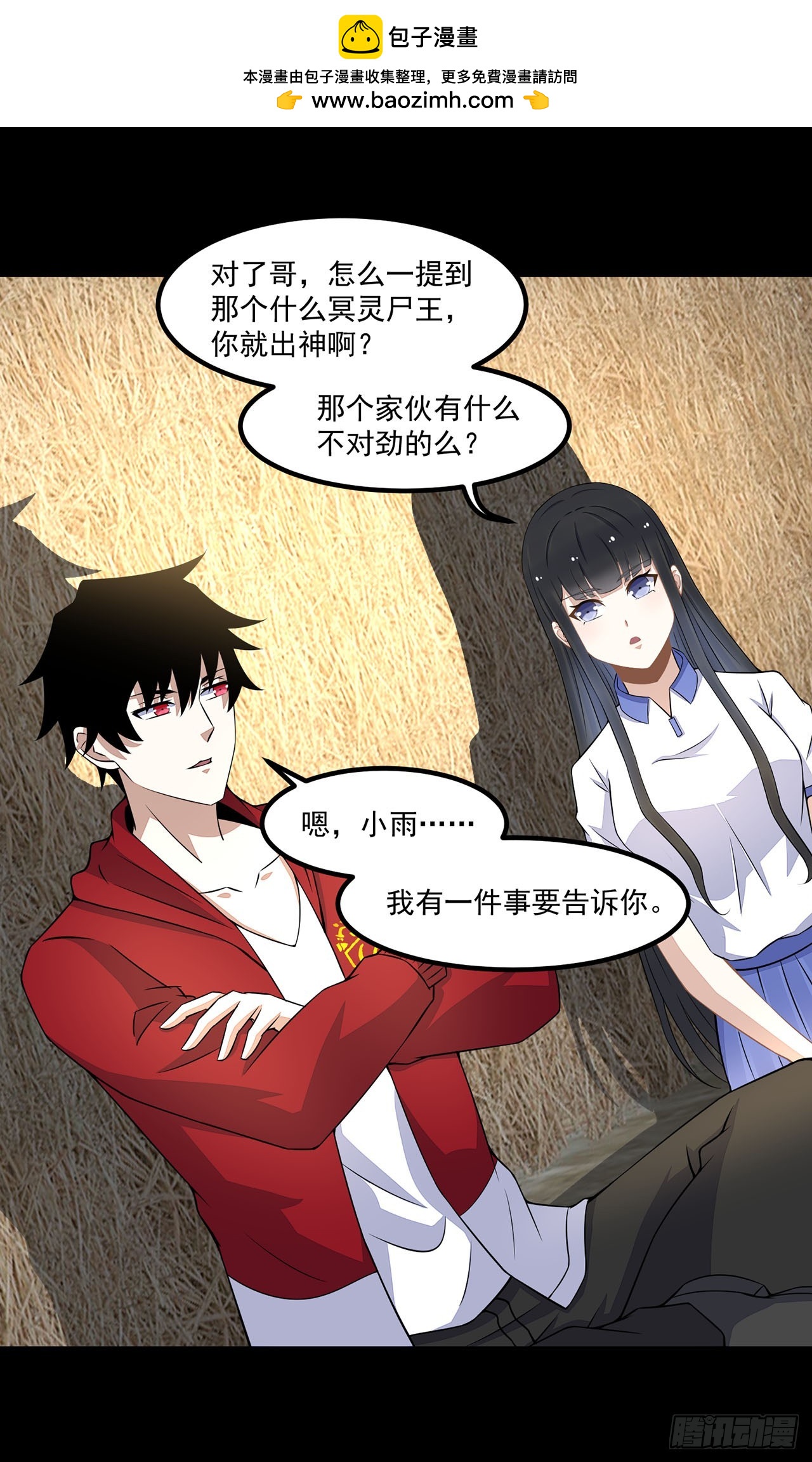 第89话-第89话